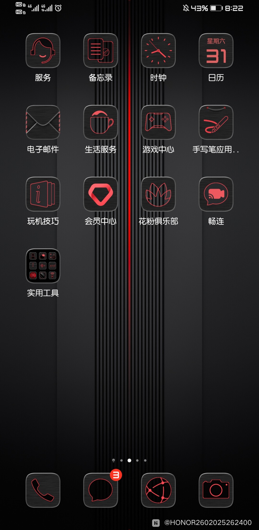 Screenshot_20201031_202254_com.huawei.android.launcher.jpg