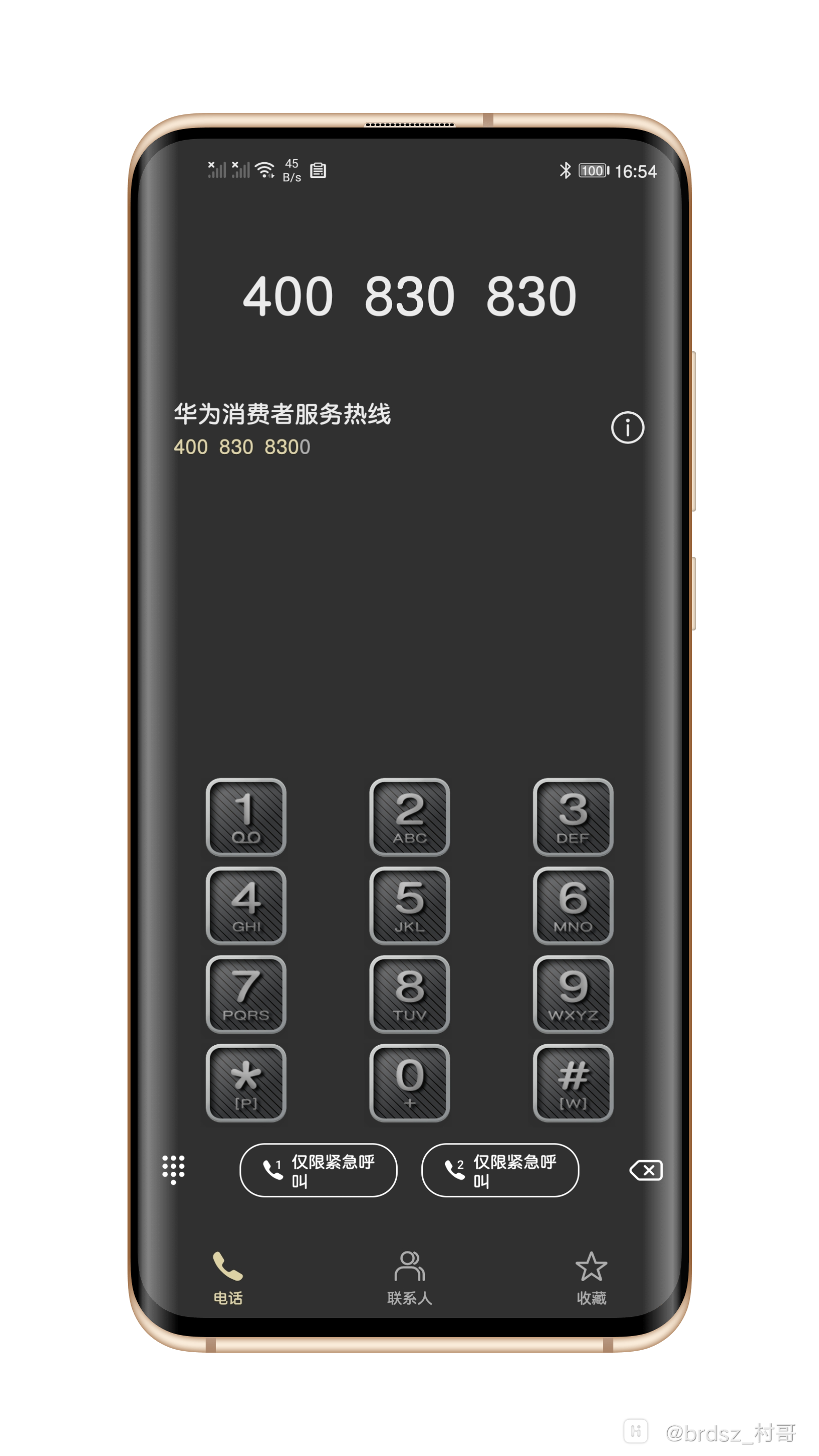Shell_2020-11-02-17-00-04-361.png