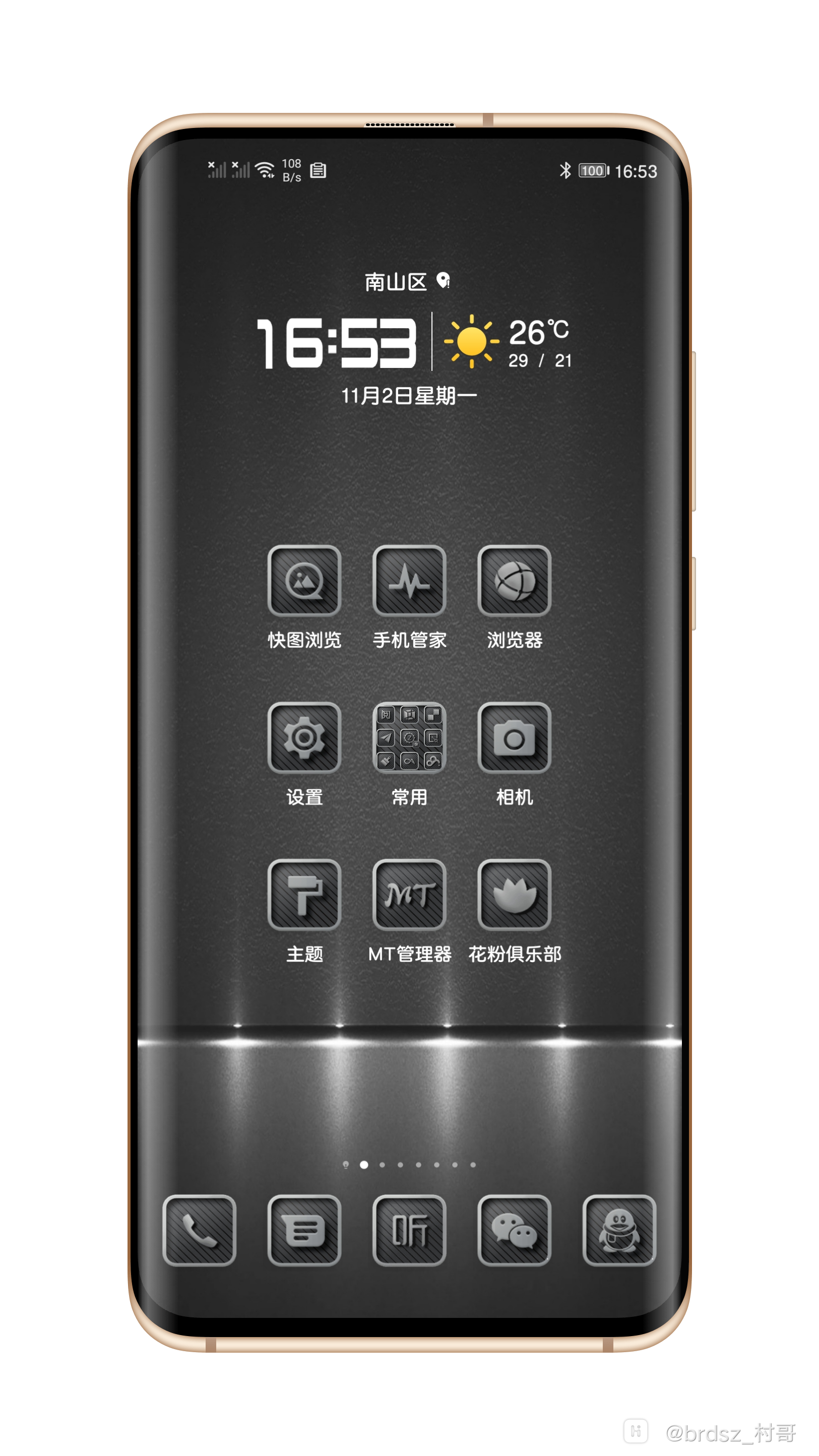 Shell_2020-11-02-16-58-18-554.png