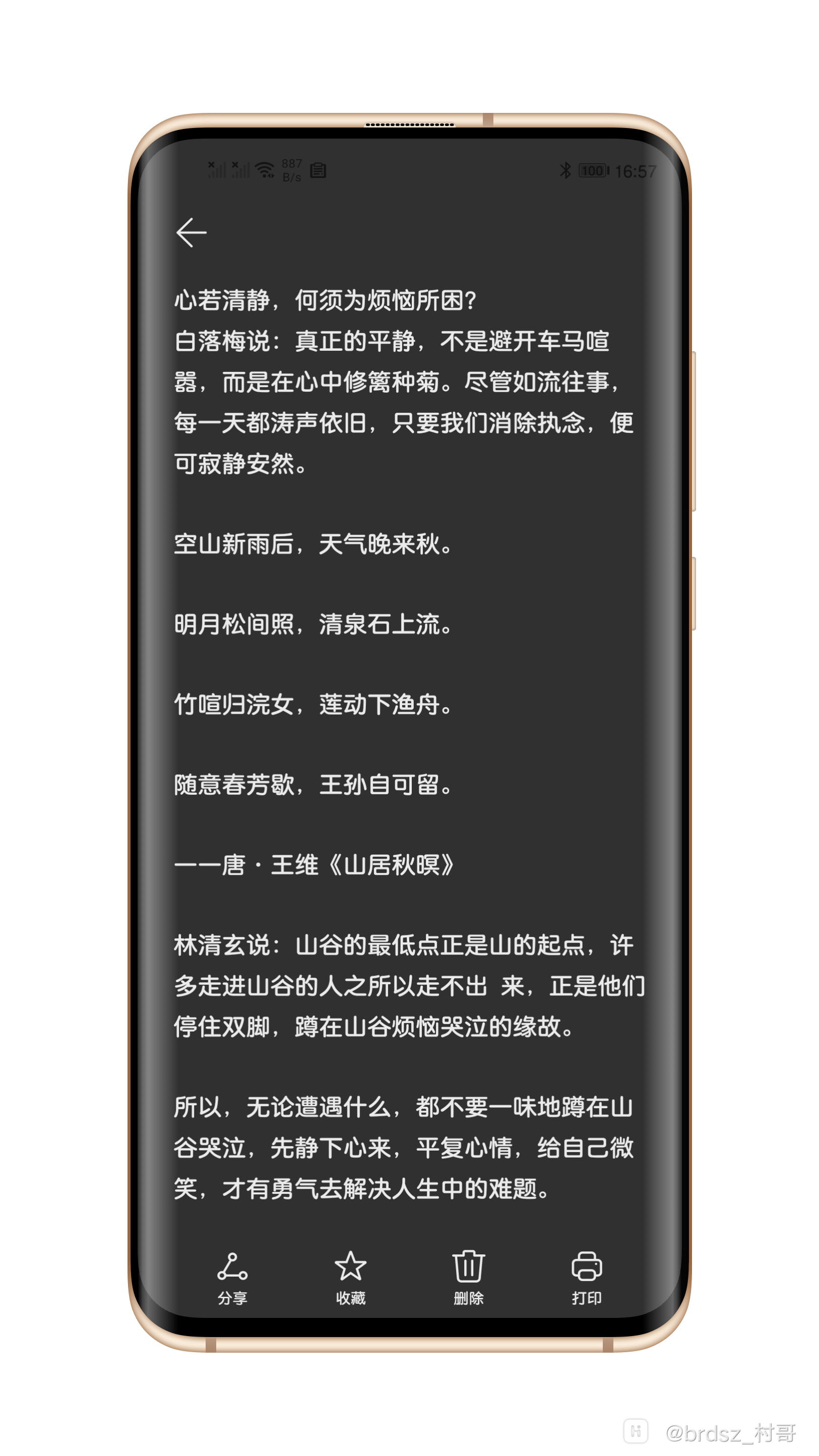 Shell_2020-11-02-17-00-17-273.png