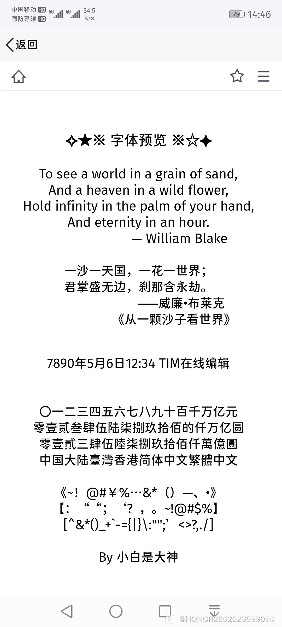 Screenshot_20201104_144604_com.tencent.tim.jpg