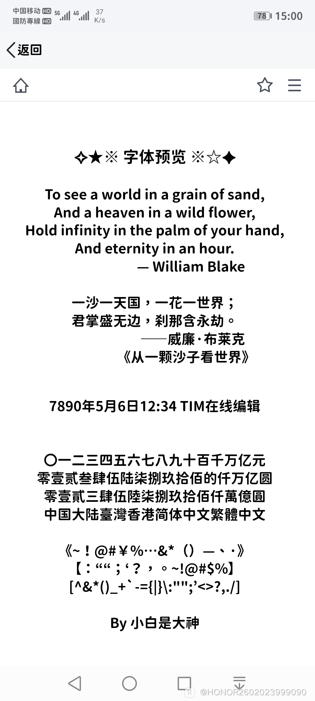 Screenshot_20201104_150052_com.tencent.tim.jpg