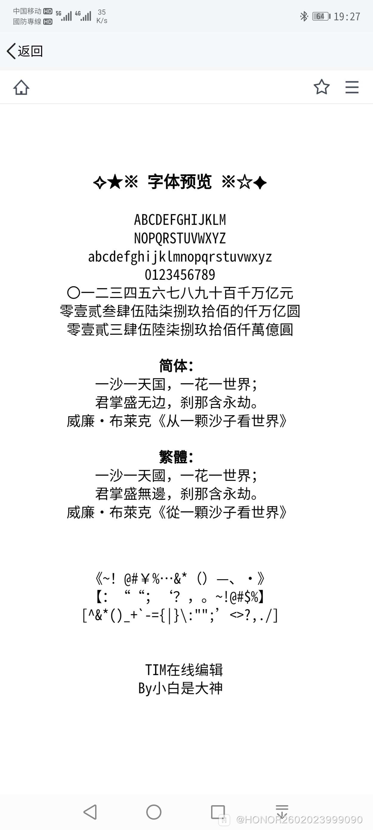 Screenshot_20201106_192740_com.tencent.tim.jpg
