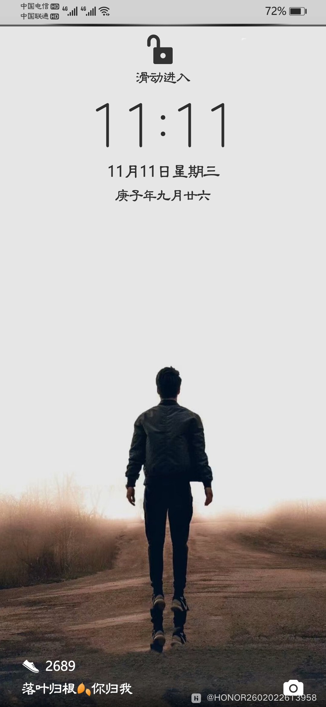 Screenshot_20201111_111155_com.android.keyguard.jpg