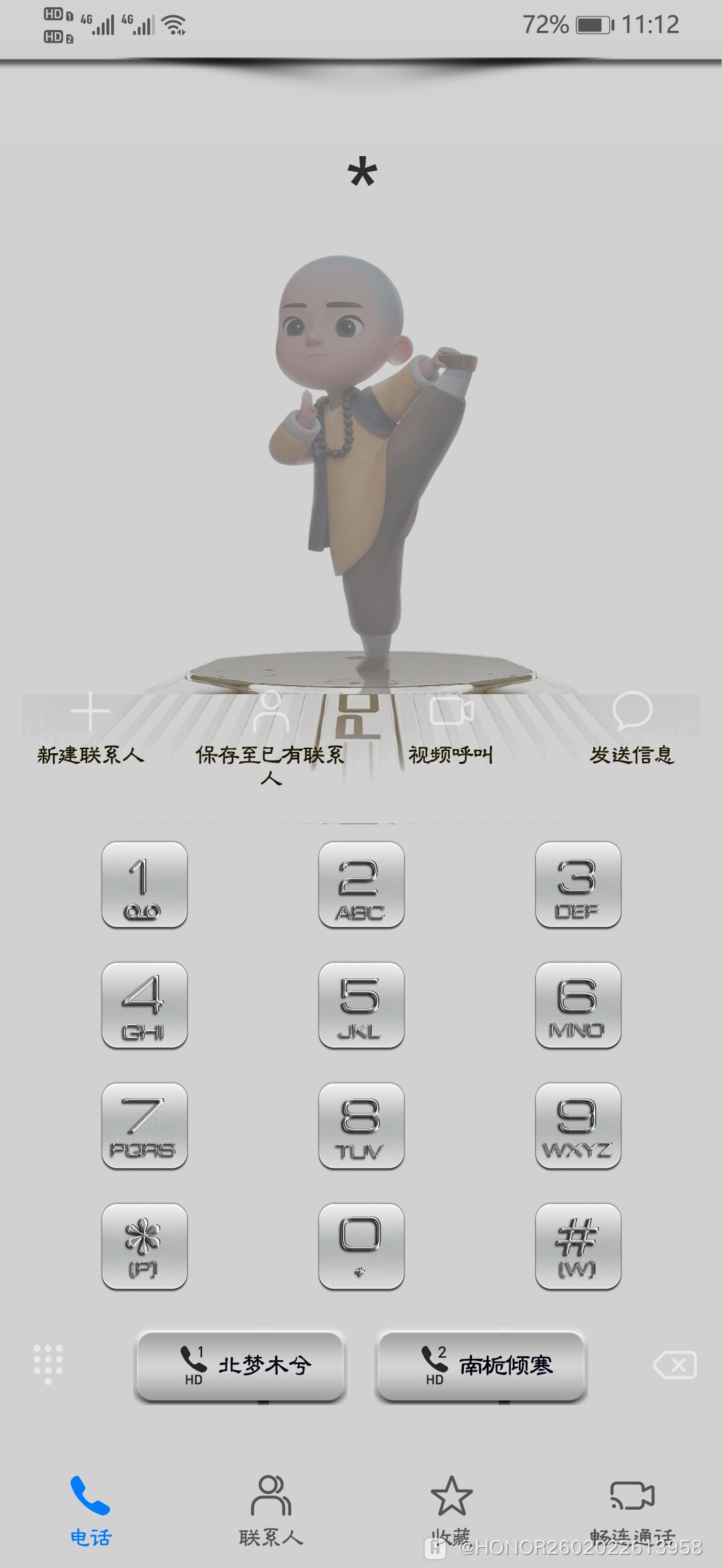 Screenshot_20201111_111228_com.android.contacts.jpg