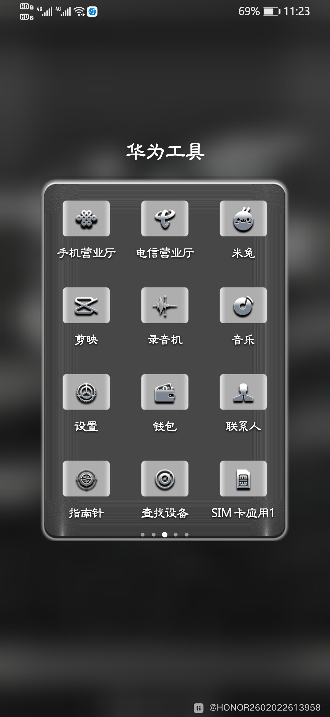 Screenshot_20201111_112340_com.huawei.android.launcher.jpg