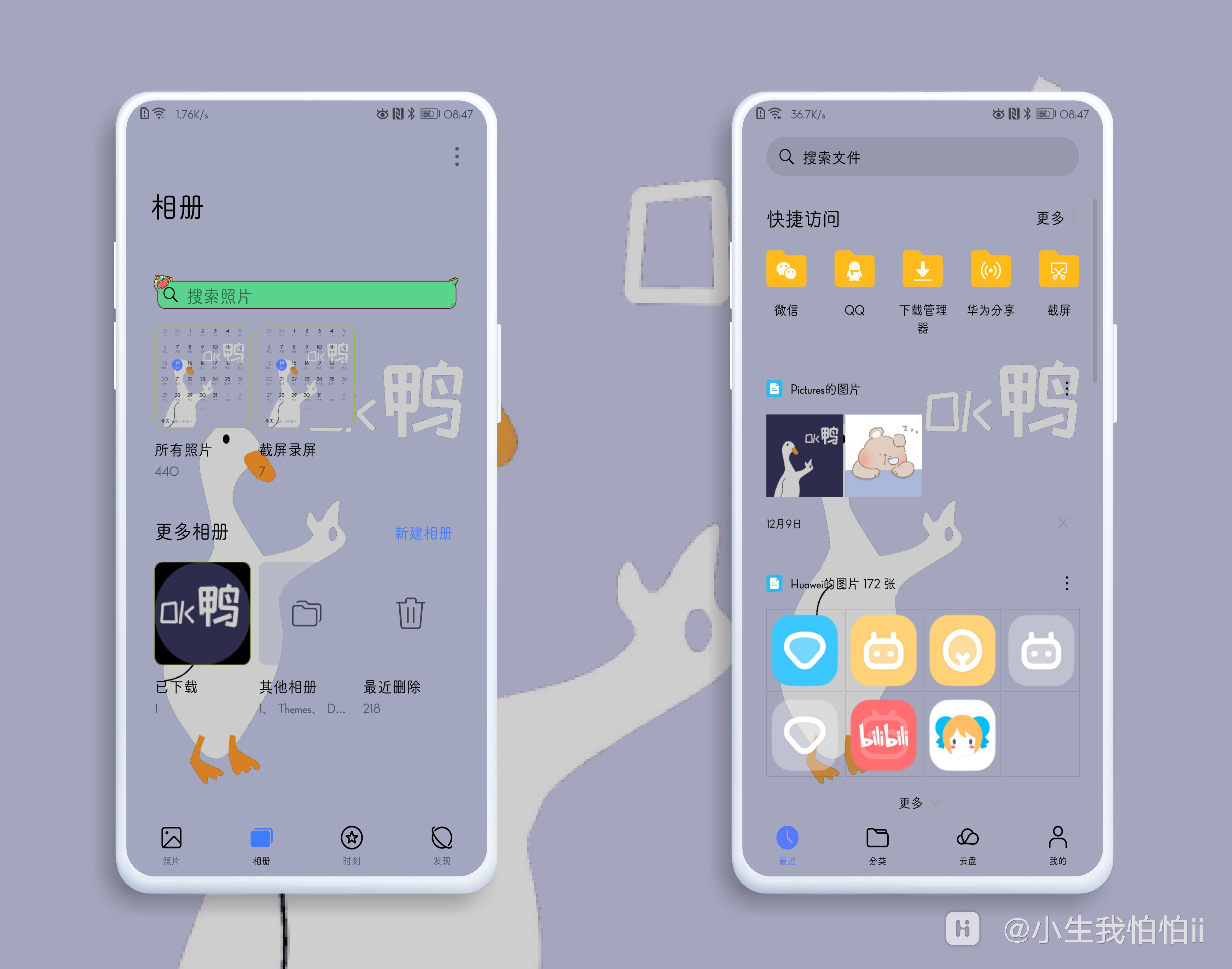 HiShoot_20201214_110441.png