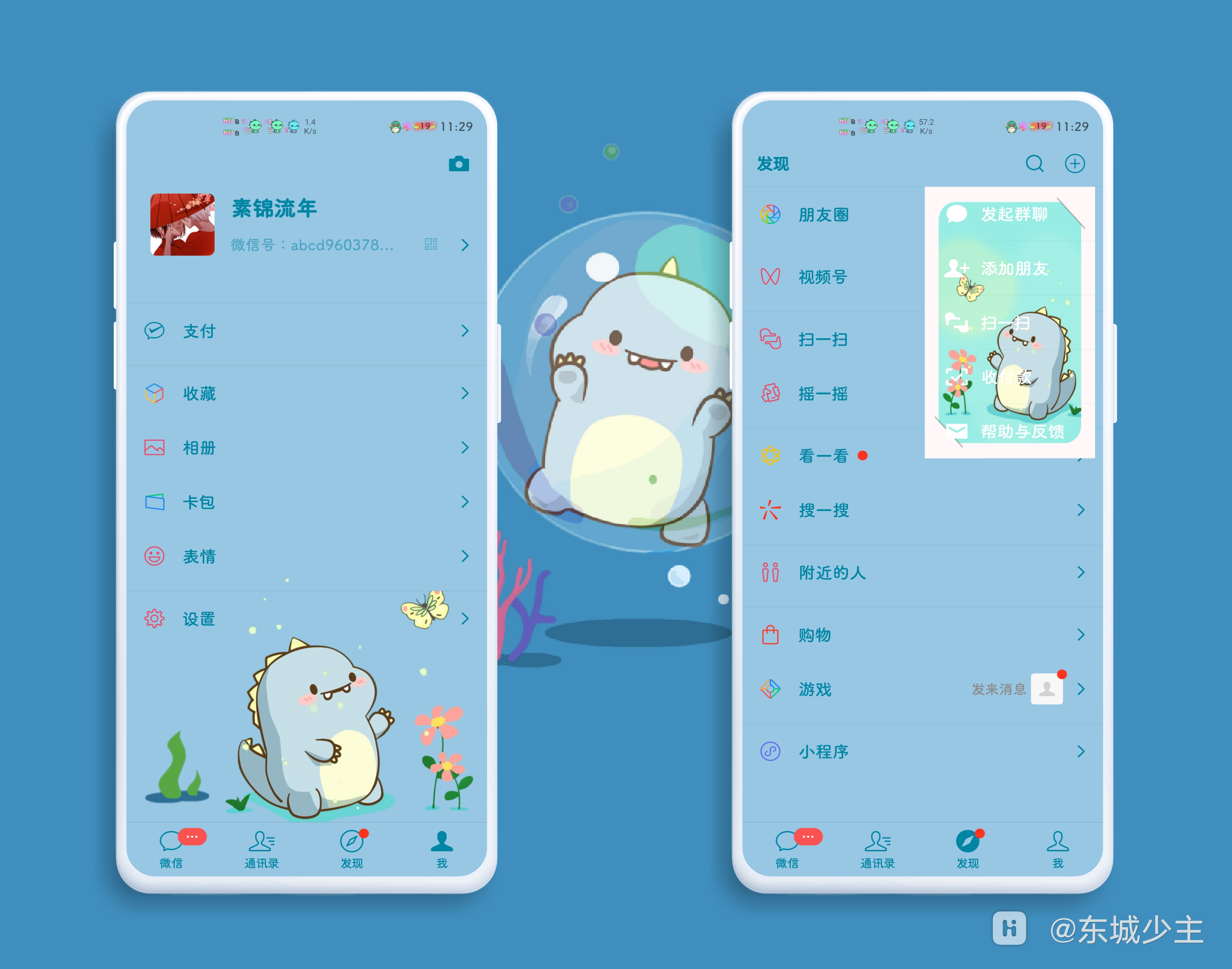 HiShoot_20201215_113850.png