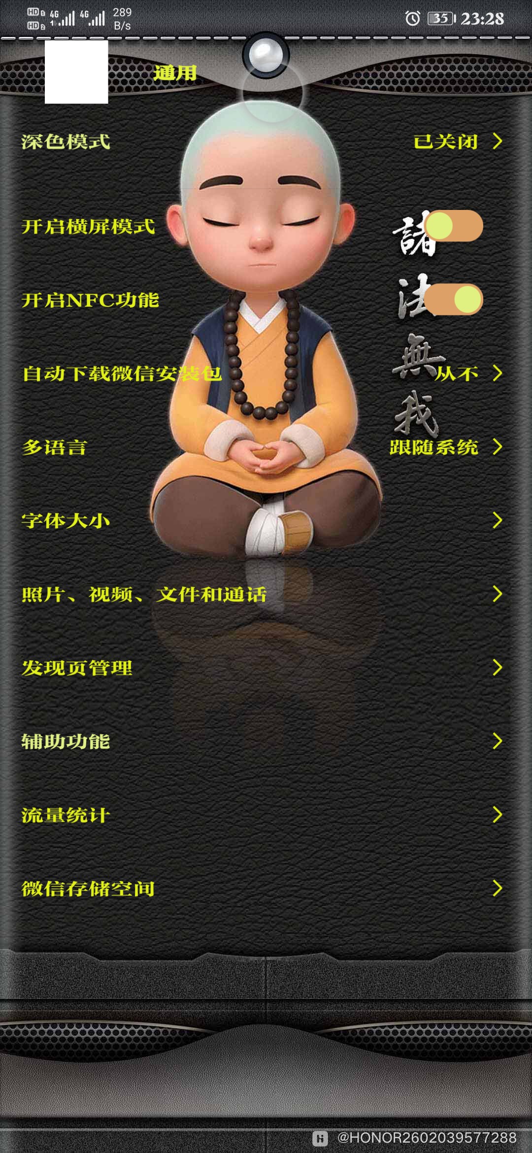Screenshot_20201223_232813_com.tencent.mm.jpg