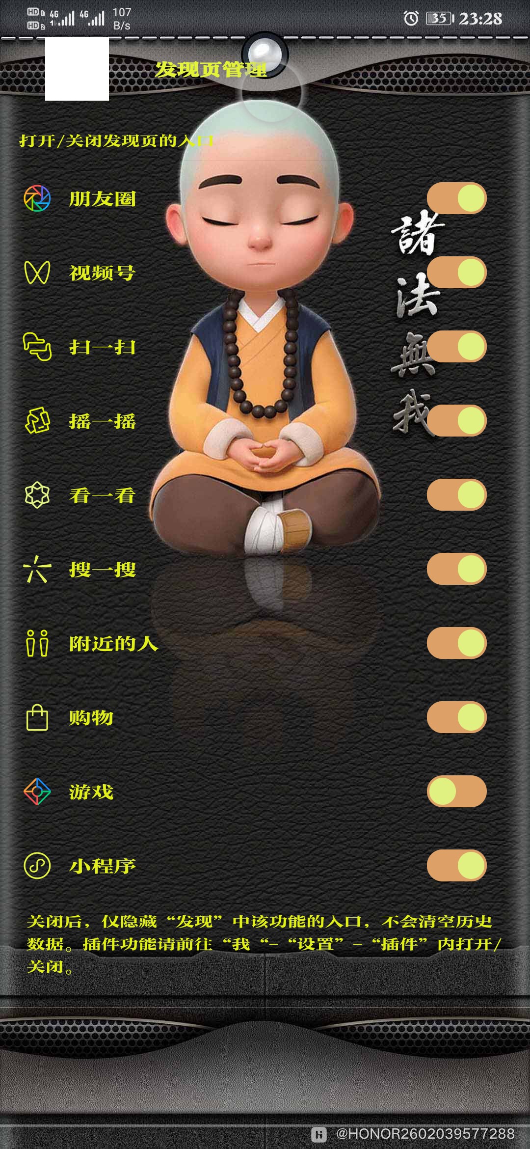 Screenshot_20201223_232824_com.tencent.mm.jpg