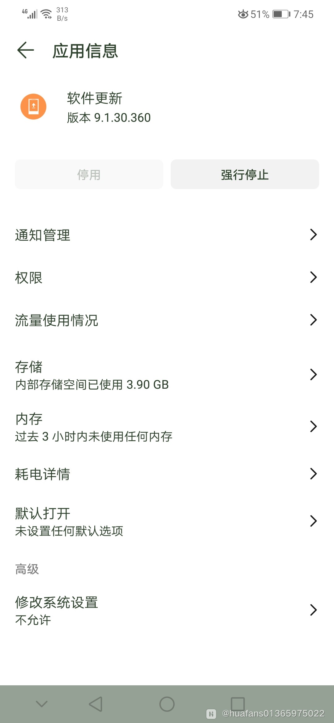 Screenshot_20210114_194548_com.android.settings.jpg