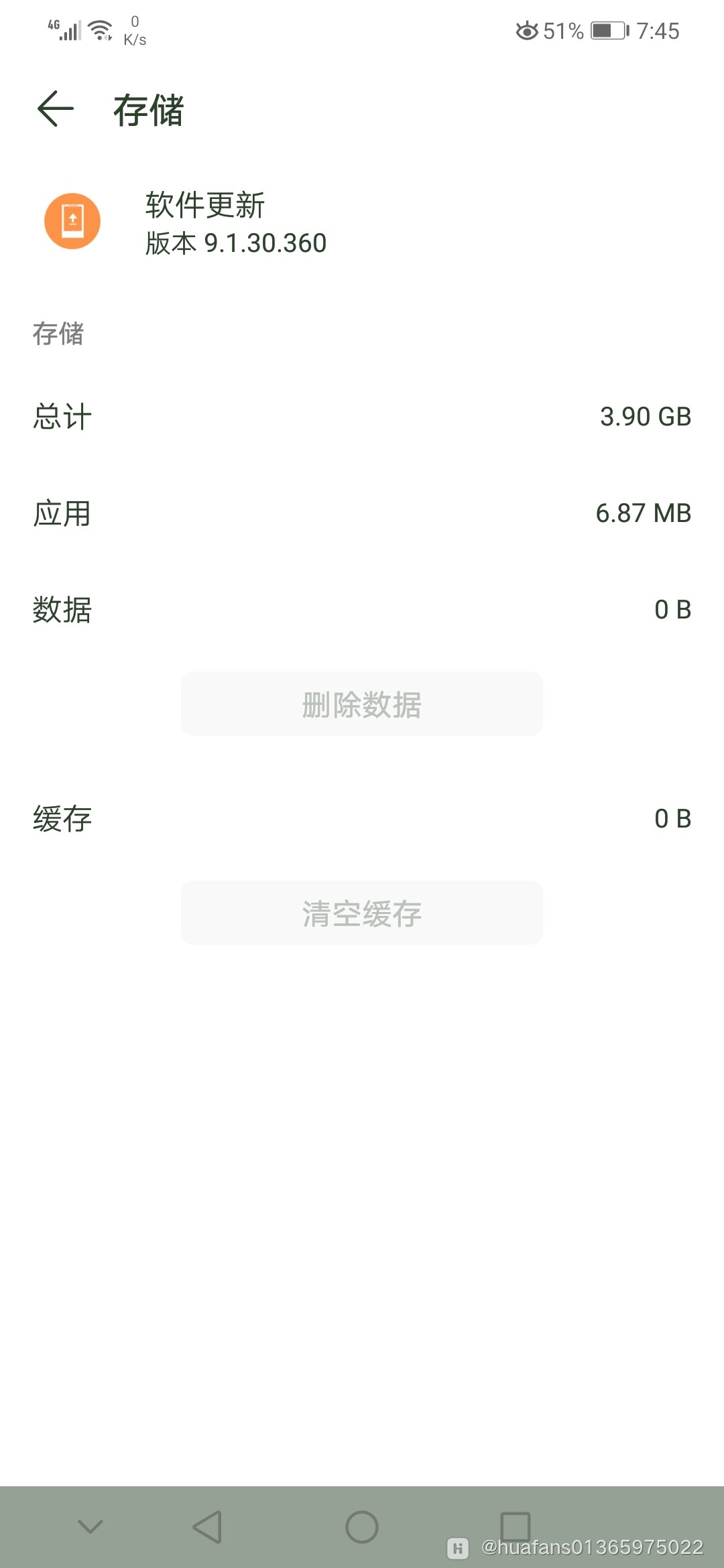 Screenshot_20210114_194557_com.android.settings.jpg