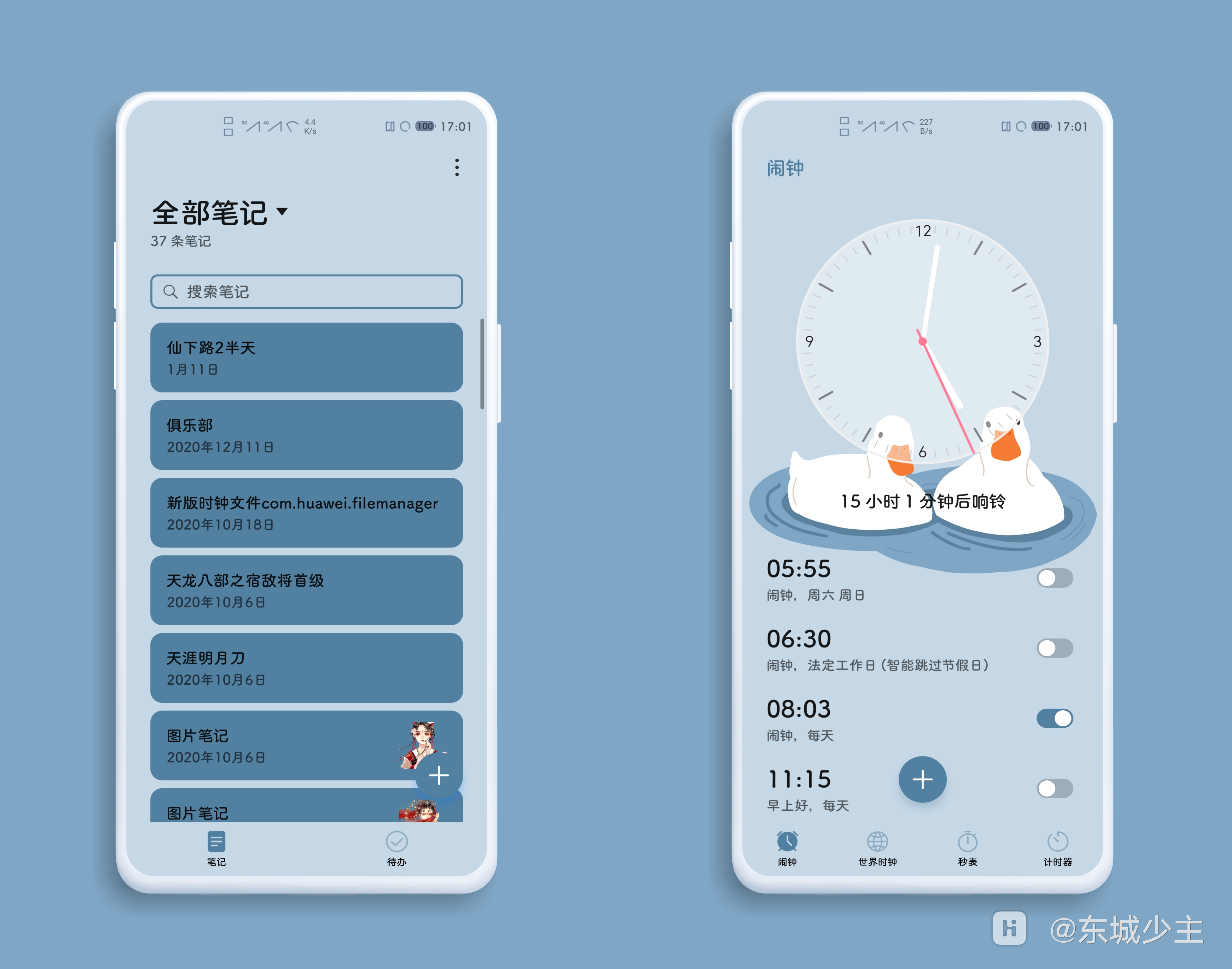 HiShoot_20210115_170402.png