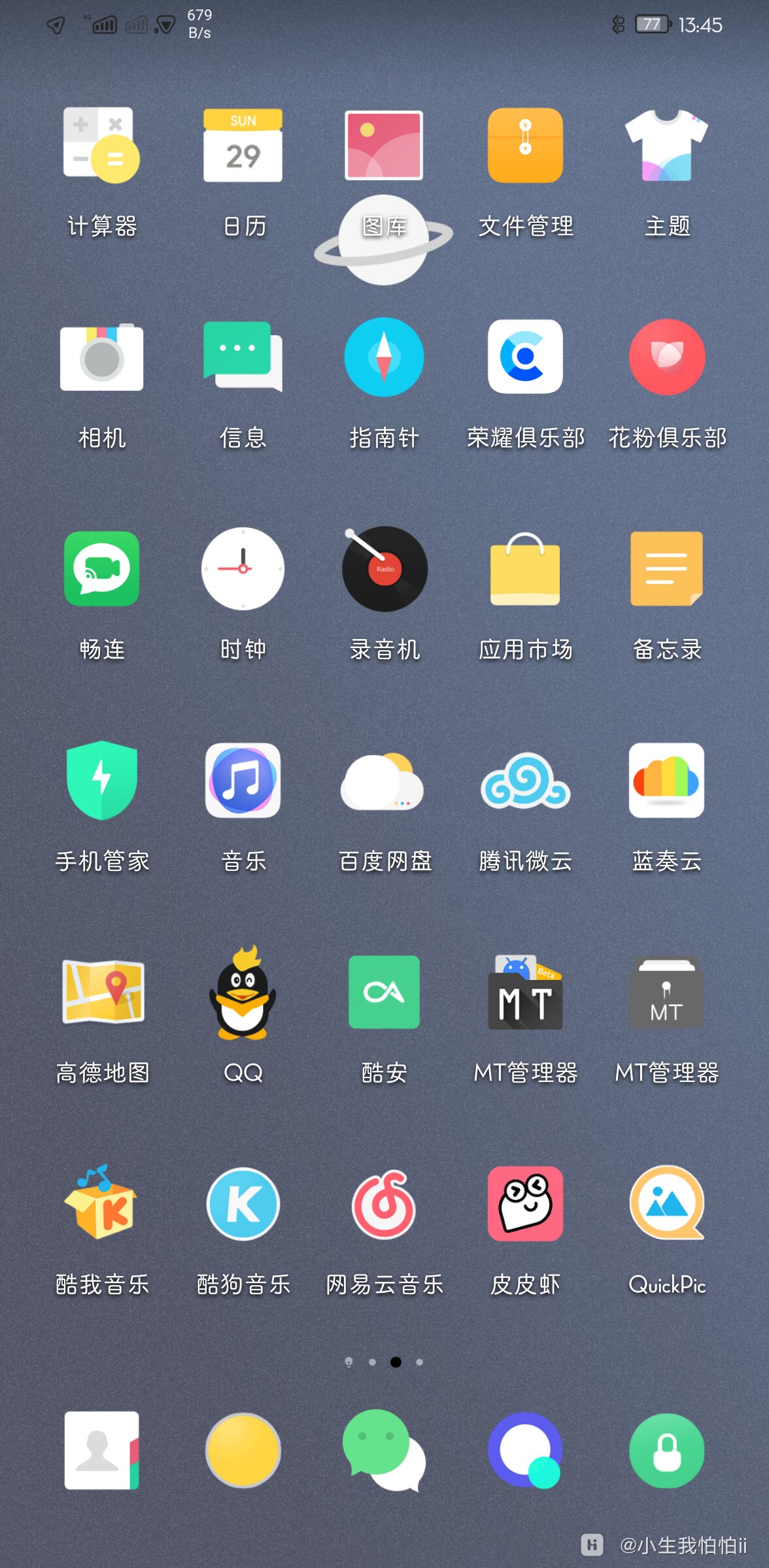 Screenshot_20210127_134530_com.huawei.android.lau.jpg