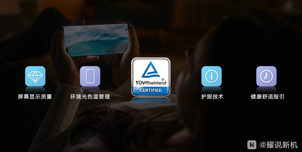 荣耀V40 屏幕外观5.jpg