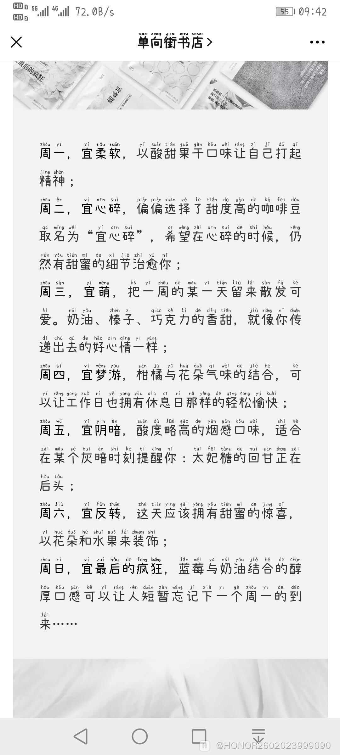 Screenshot_20210129_094235_com.tencent.mm.jpg