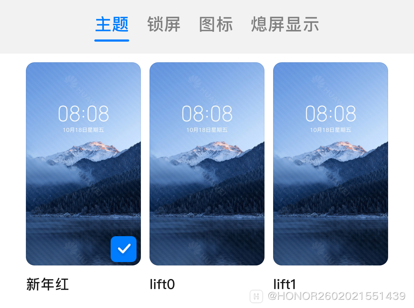 Screenshot_20210131_211836_com.huawei.android.thememanager.png