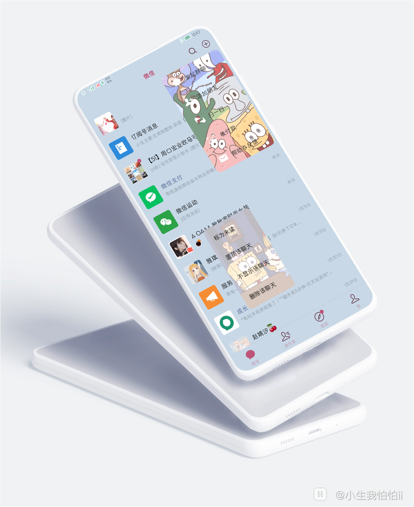 HiShoot_20210202_130418.png