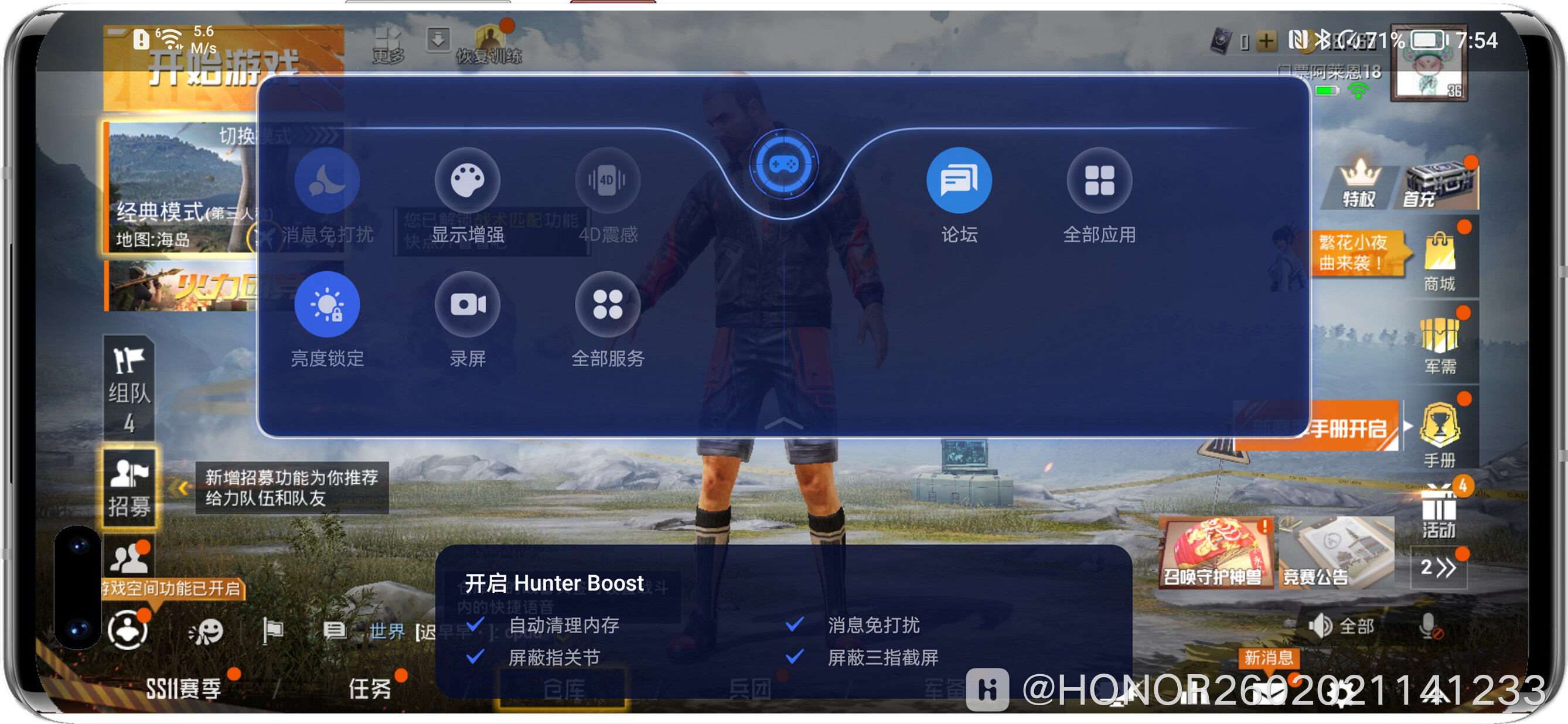 游戏助手.jpg