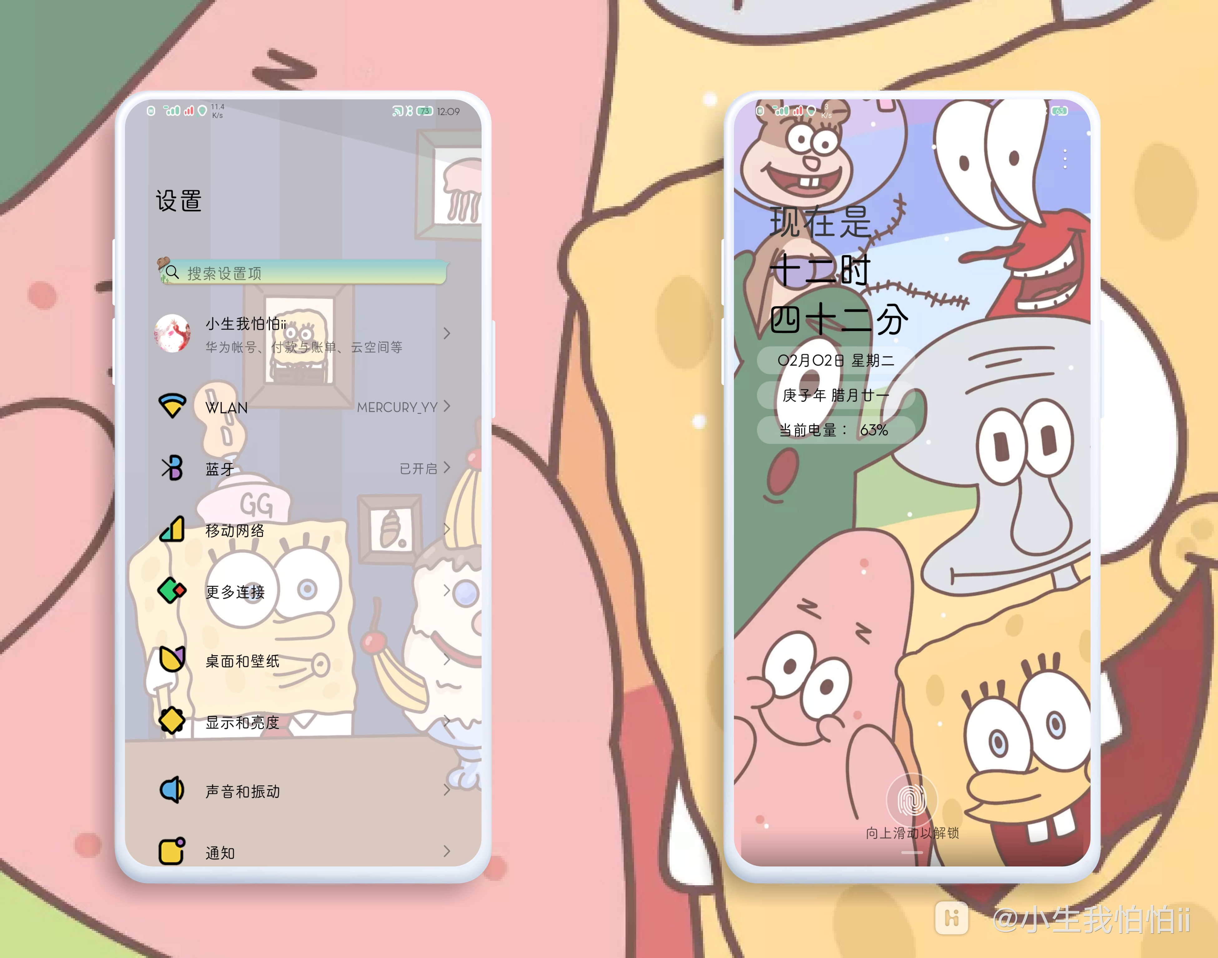 HiShoot_20210202_124307.png