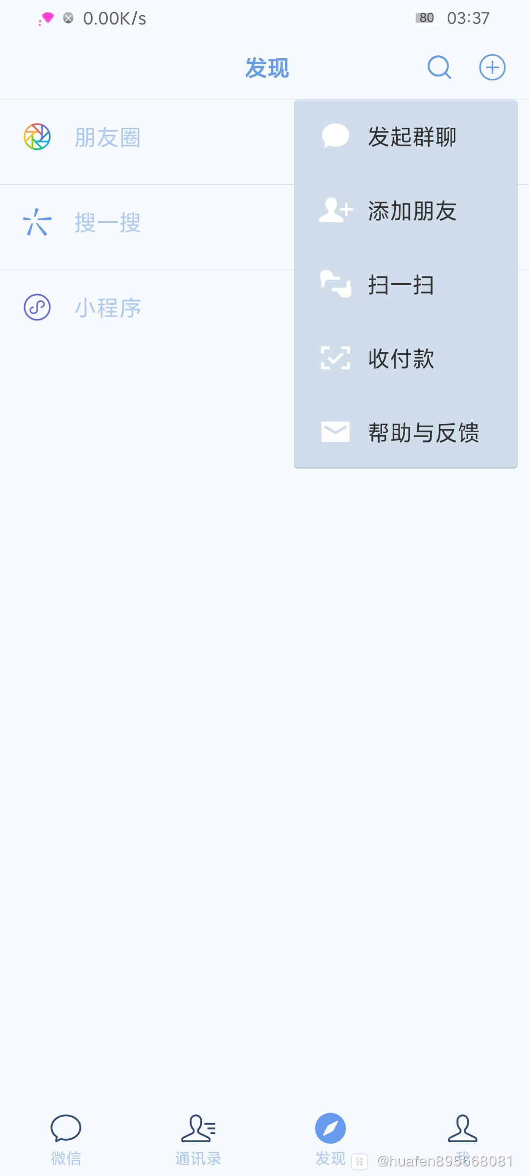 Screenshot_20210202_033744_com.tencent.mm.jpg