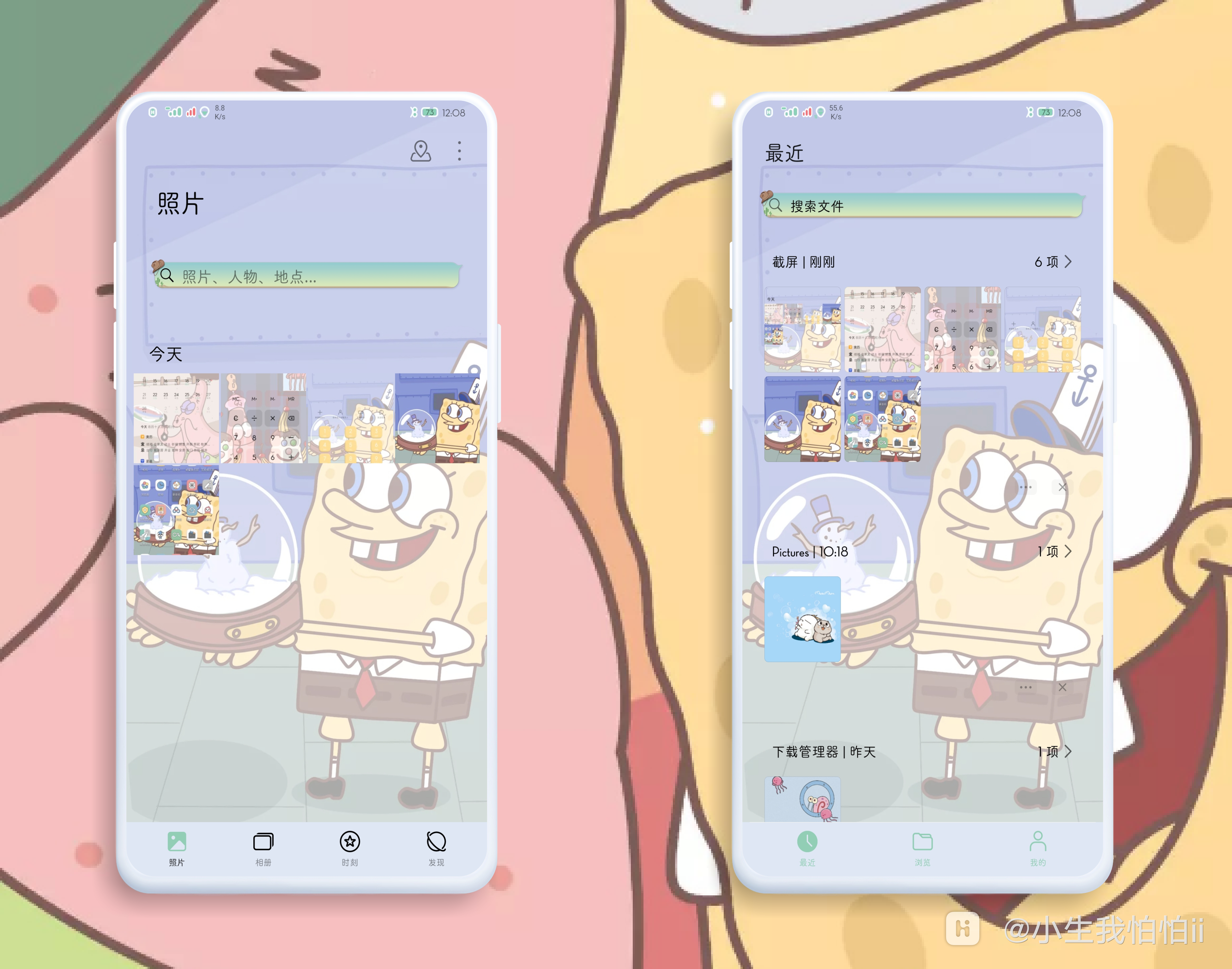 HiShoot_20210202_124131.png