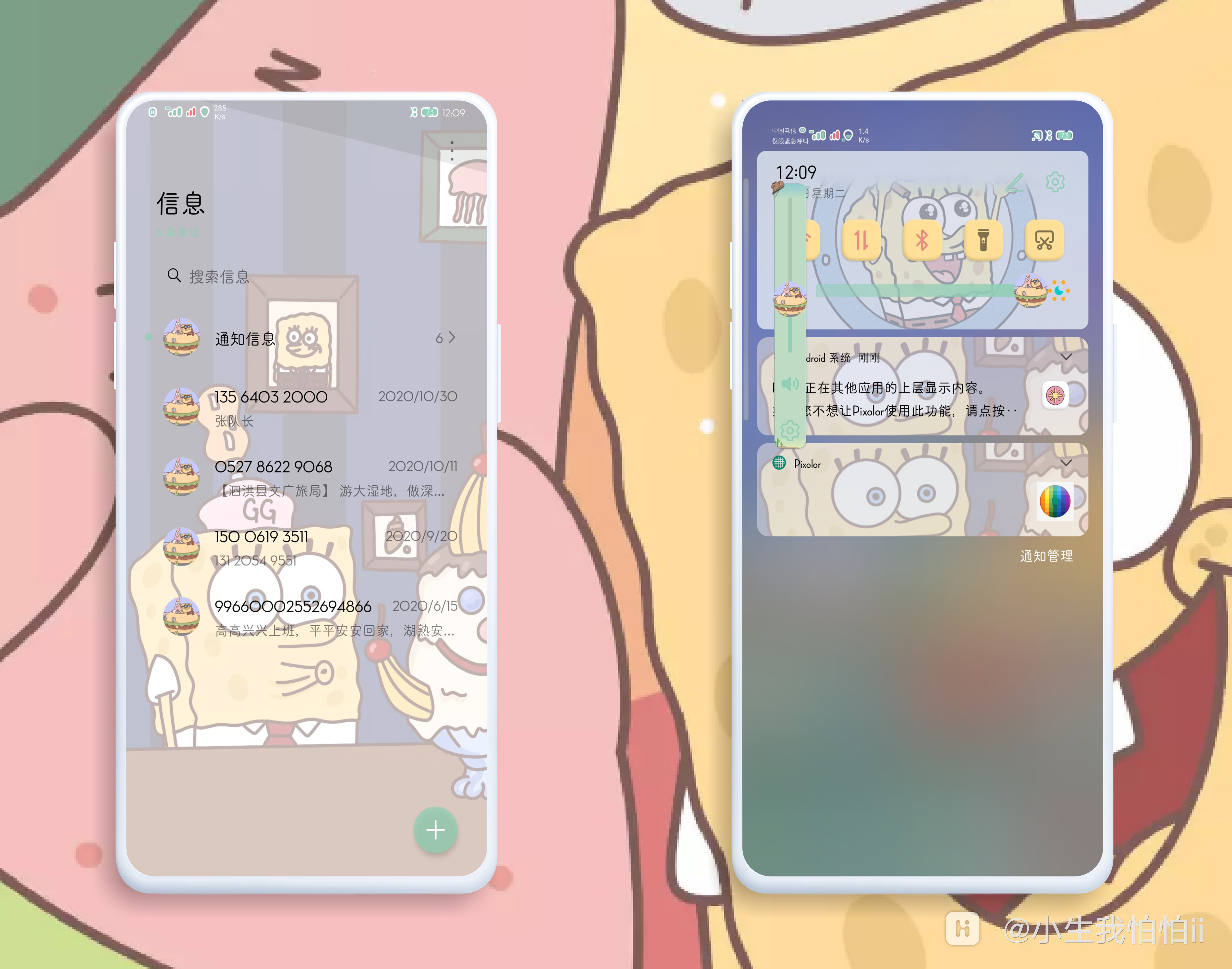 HiShoot_20210202_124157.png