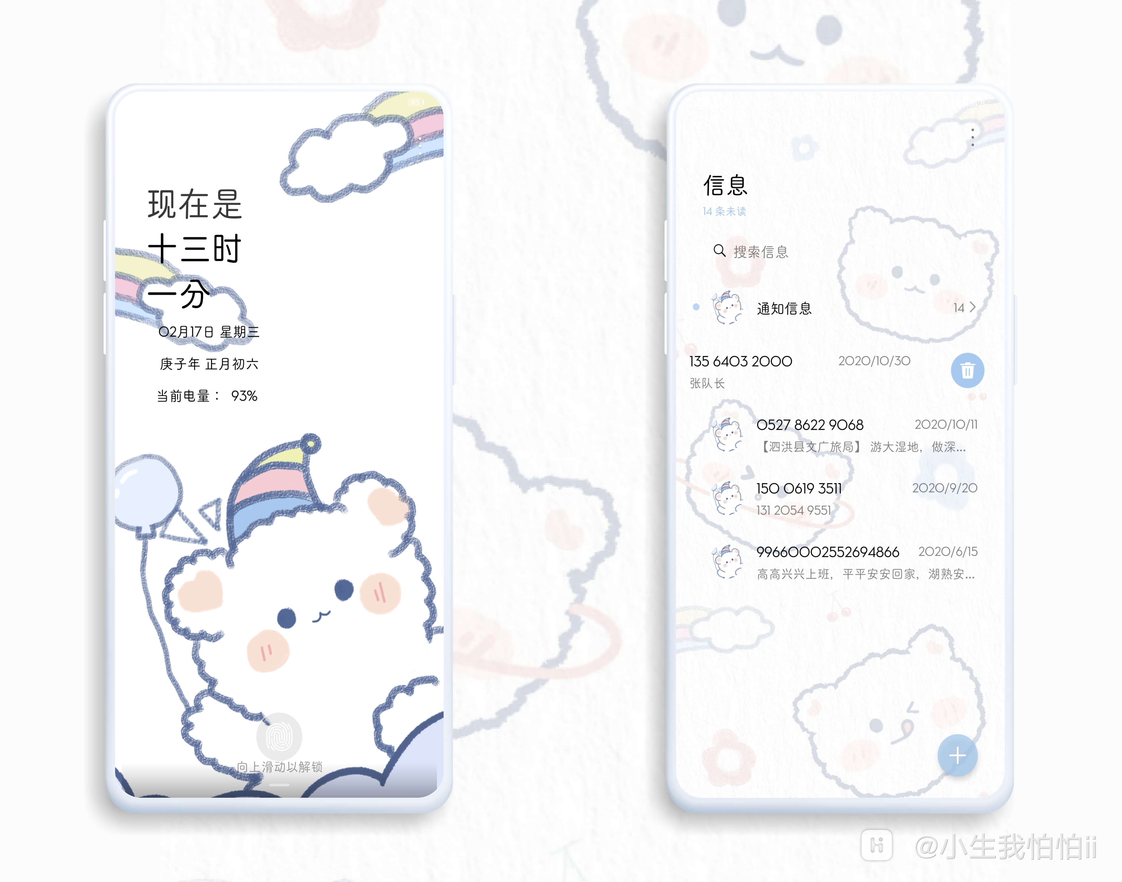 HiShoot_20210217_130250.png