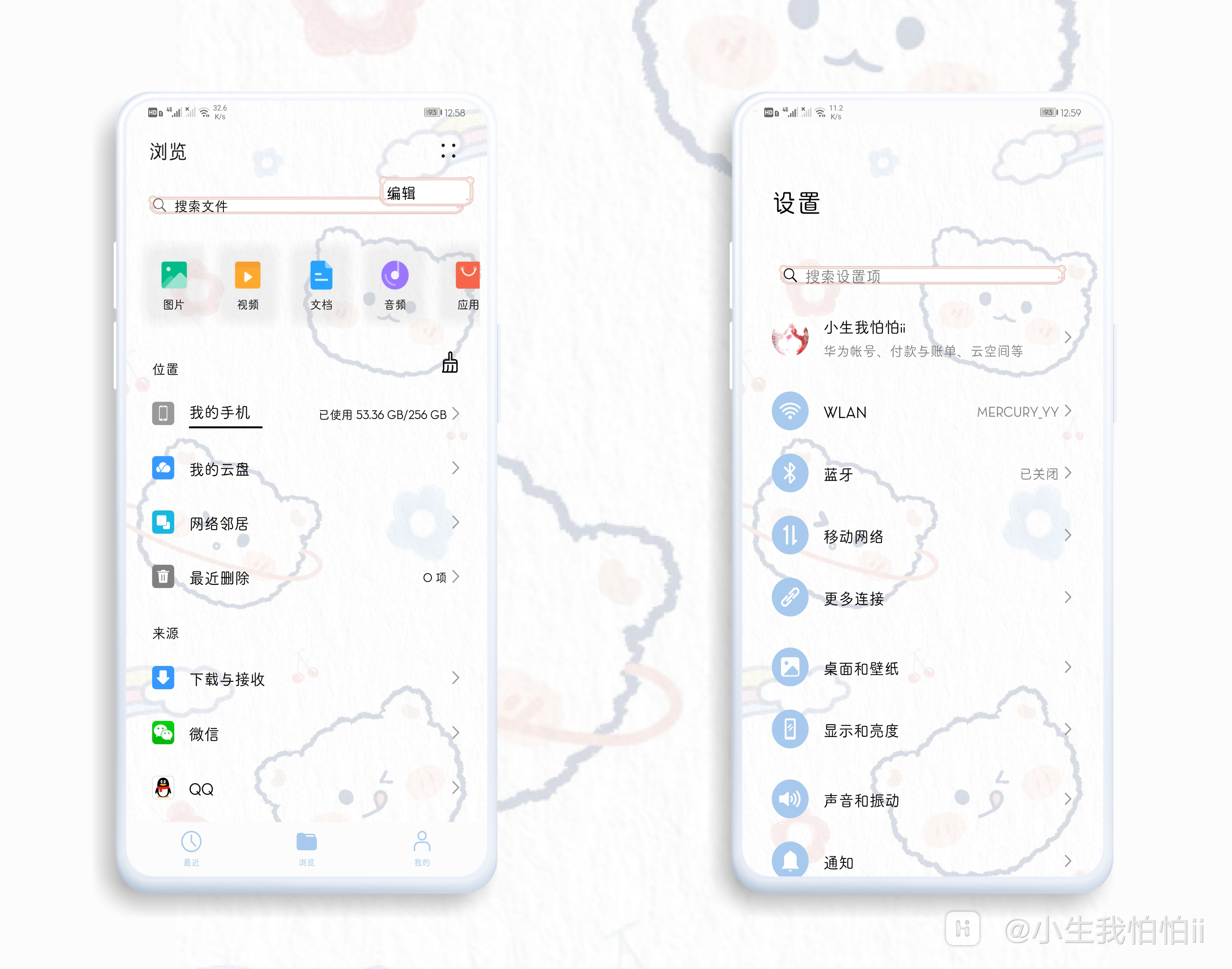 HiShoot_20210217_130217.png
