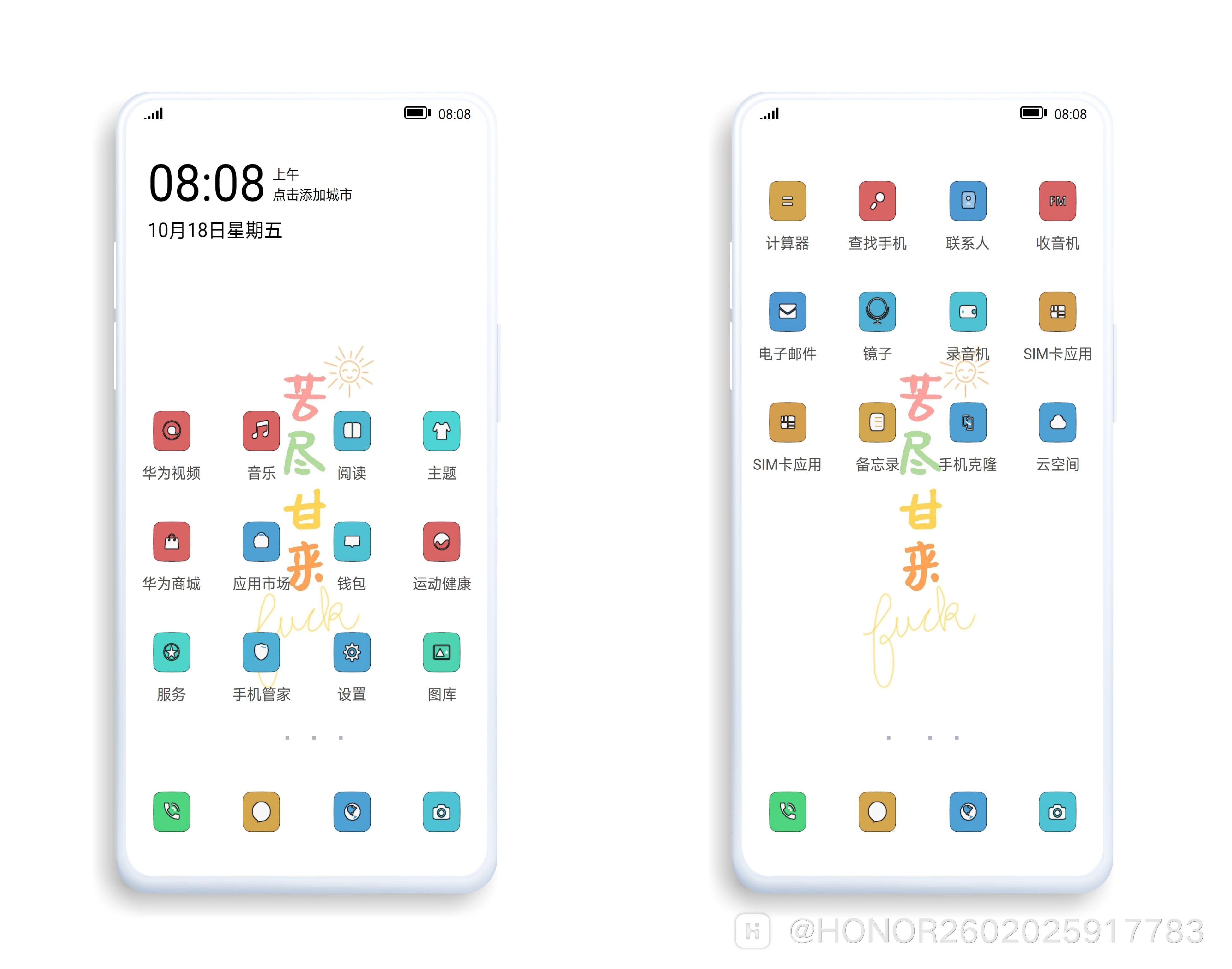 HiShoot_20210218_190002.png