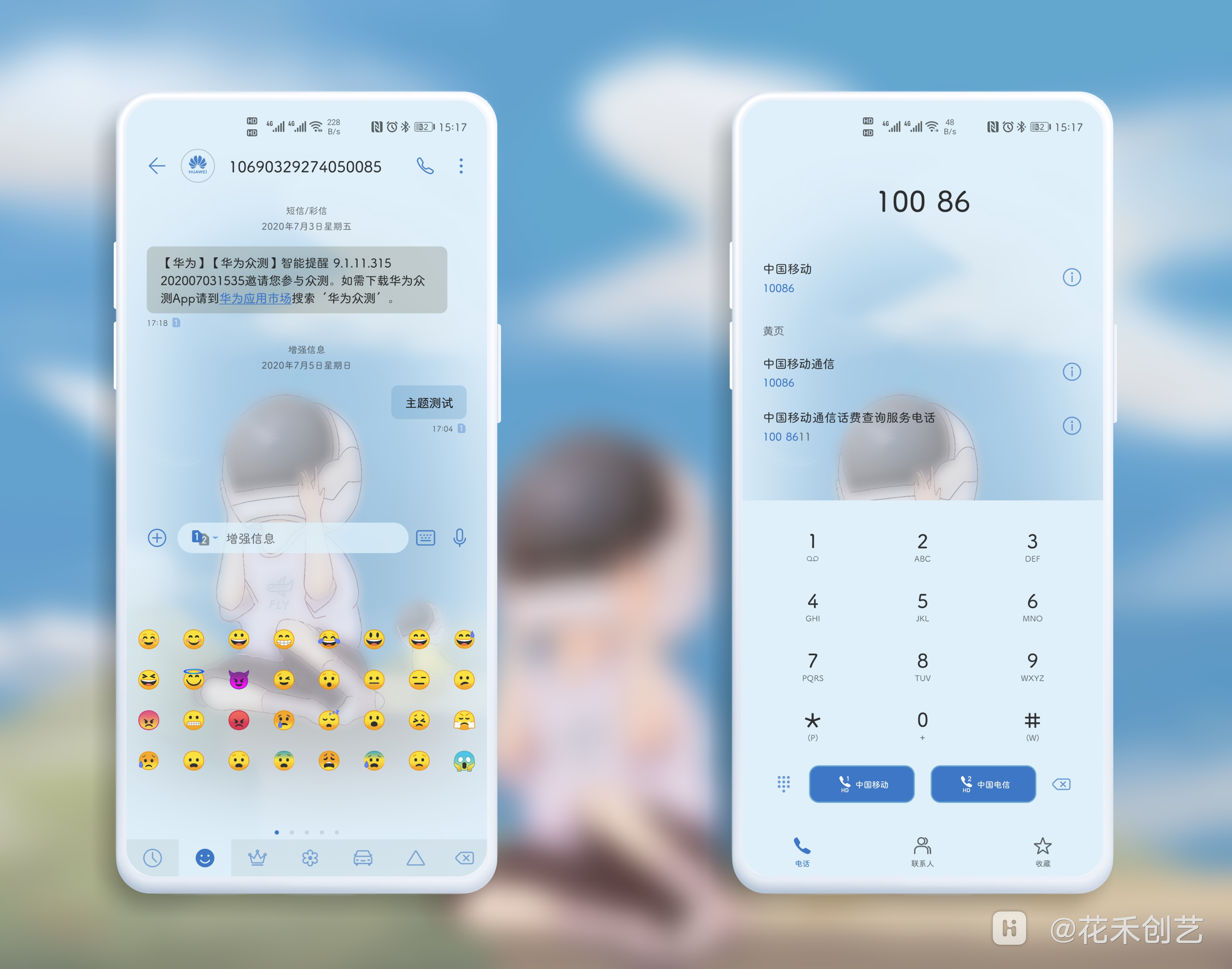HiShoot_20210225_152819.png
