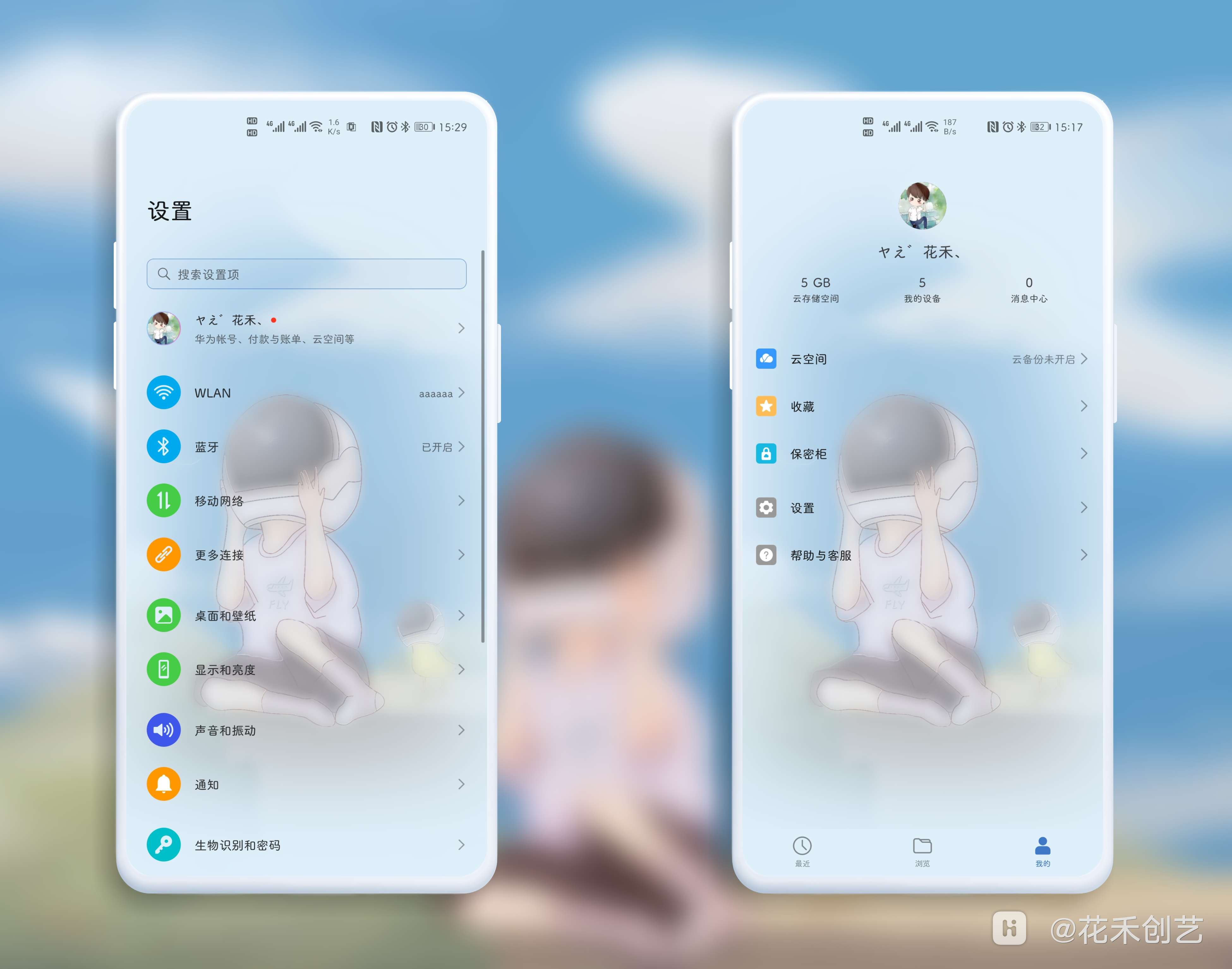 HiShoot_20210225_152915.png