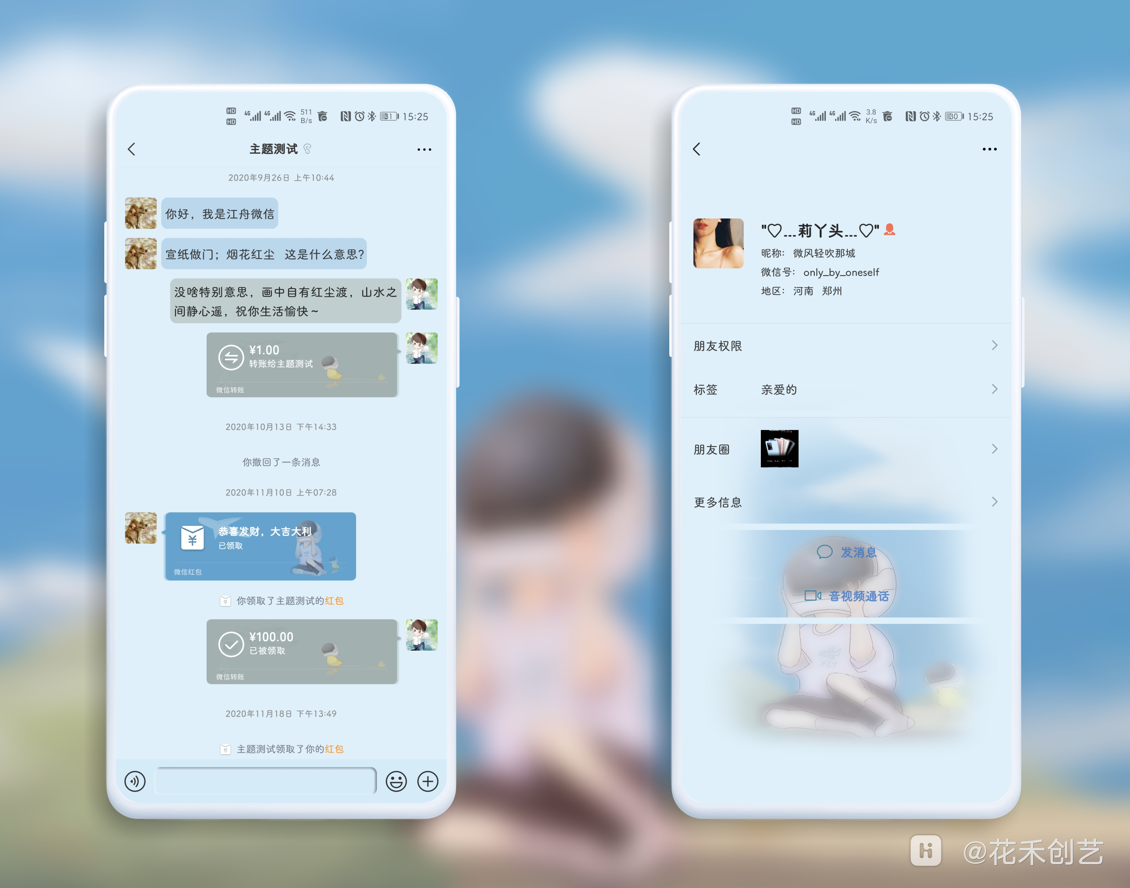 HiShoot_20210225_153012.png