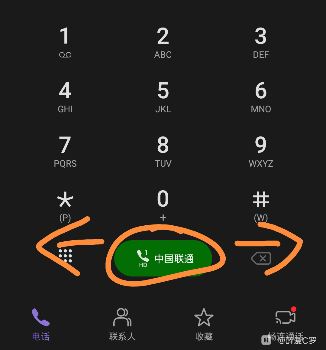 Screenshot_20210302_164418_com.android.contacts_edit_77171535974681.png