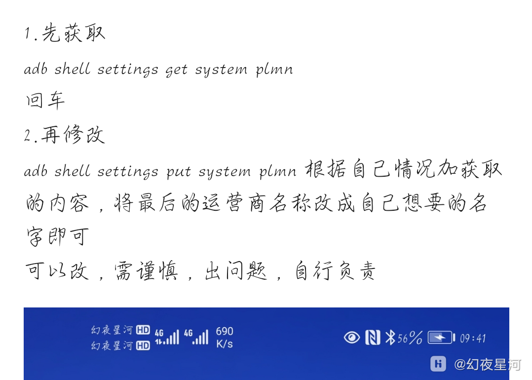 Screenshot_20210307_173635_com.huawei.fans.png