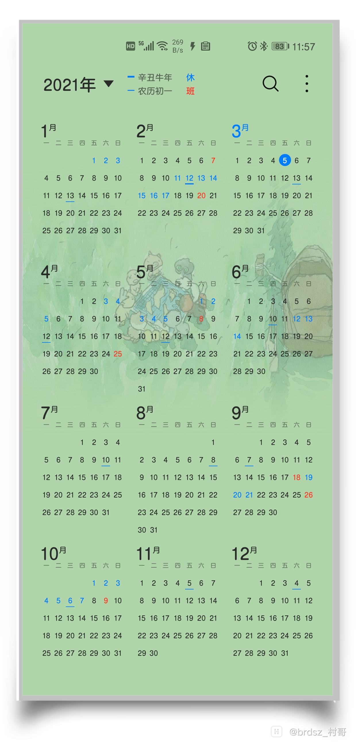 HiShoot_20210305_120155.png