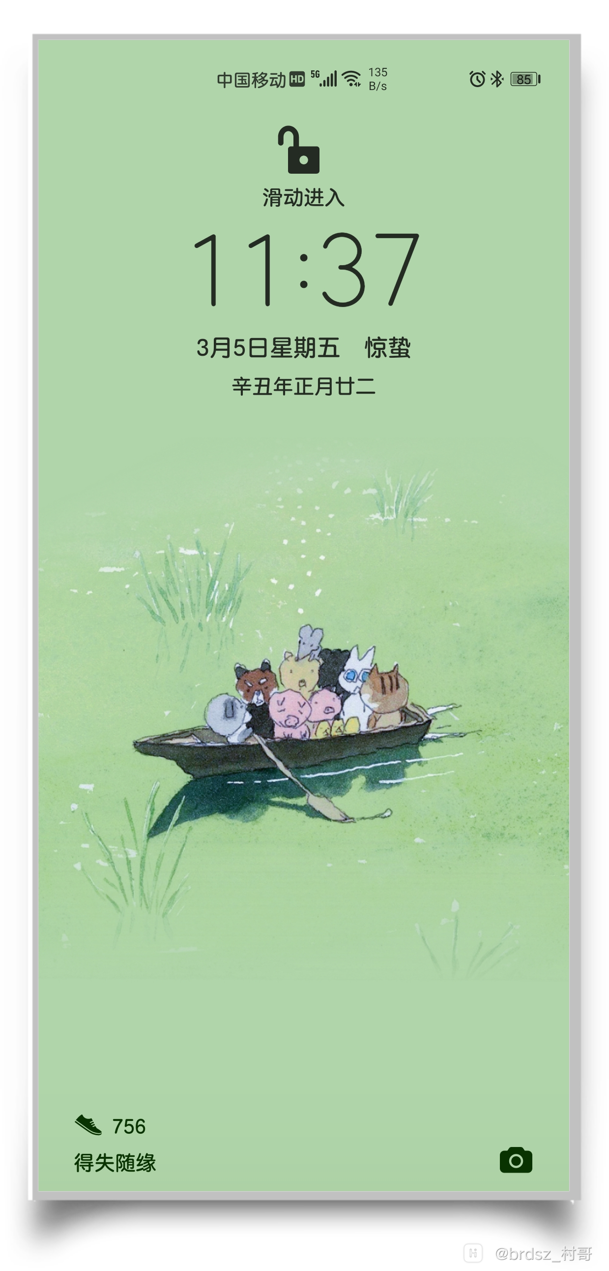 HiShoot_20210305_120119.png