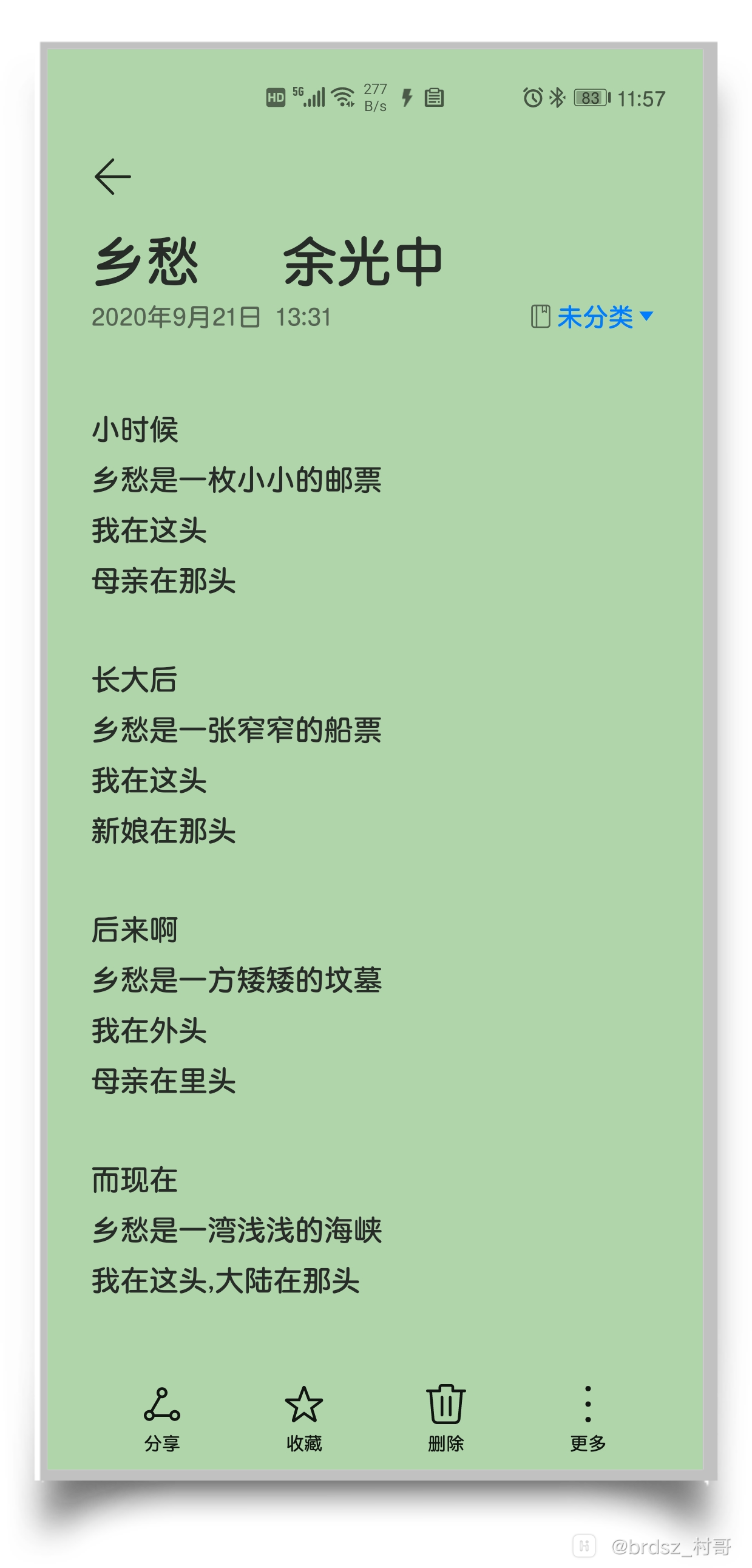 HiShoot_20210305_120146.png