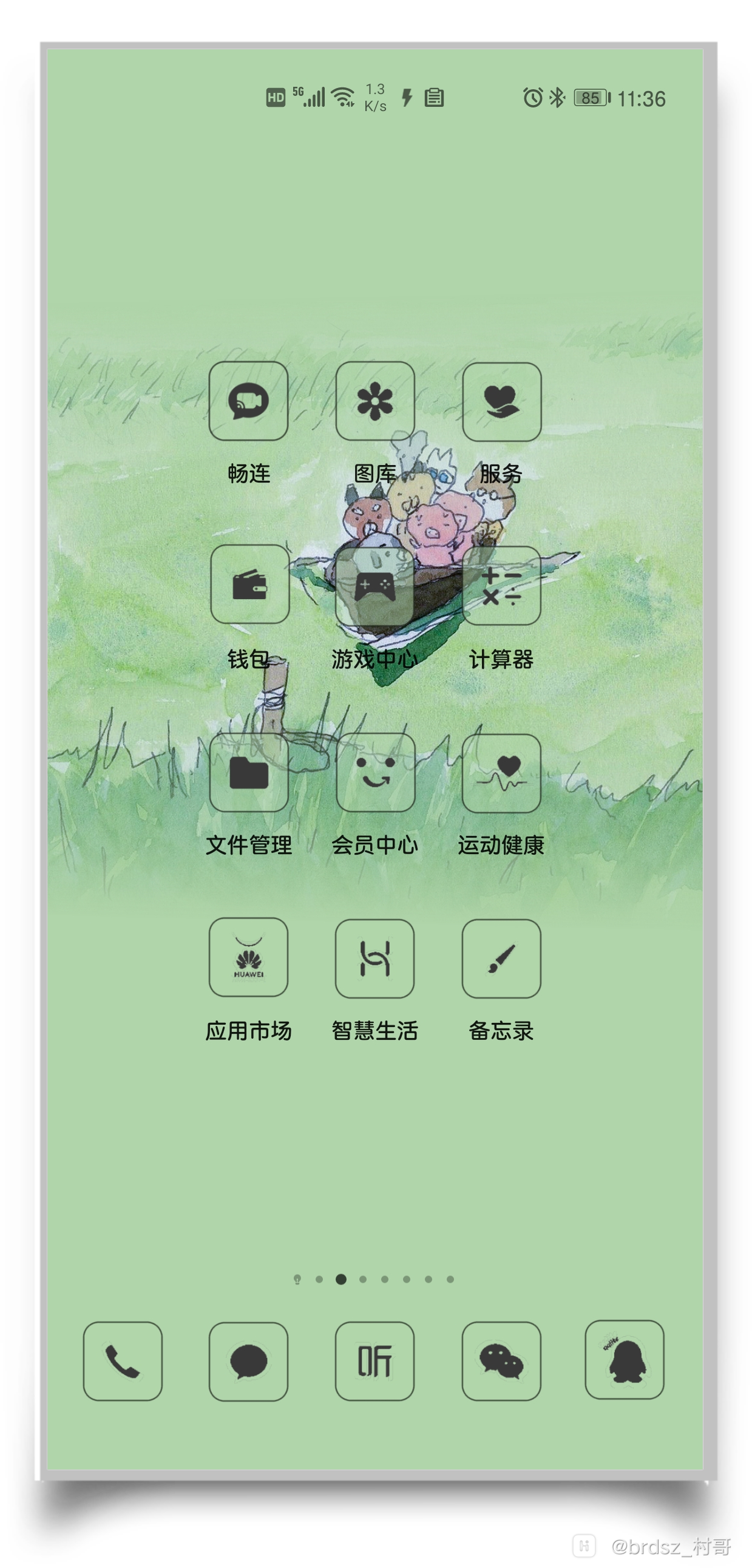 HiShoot_20210305_120132.png