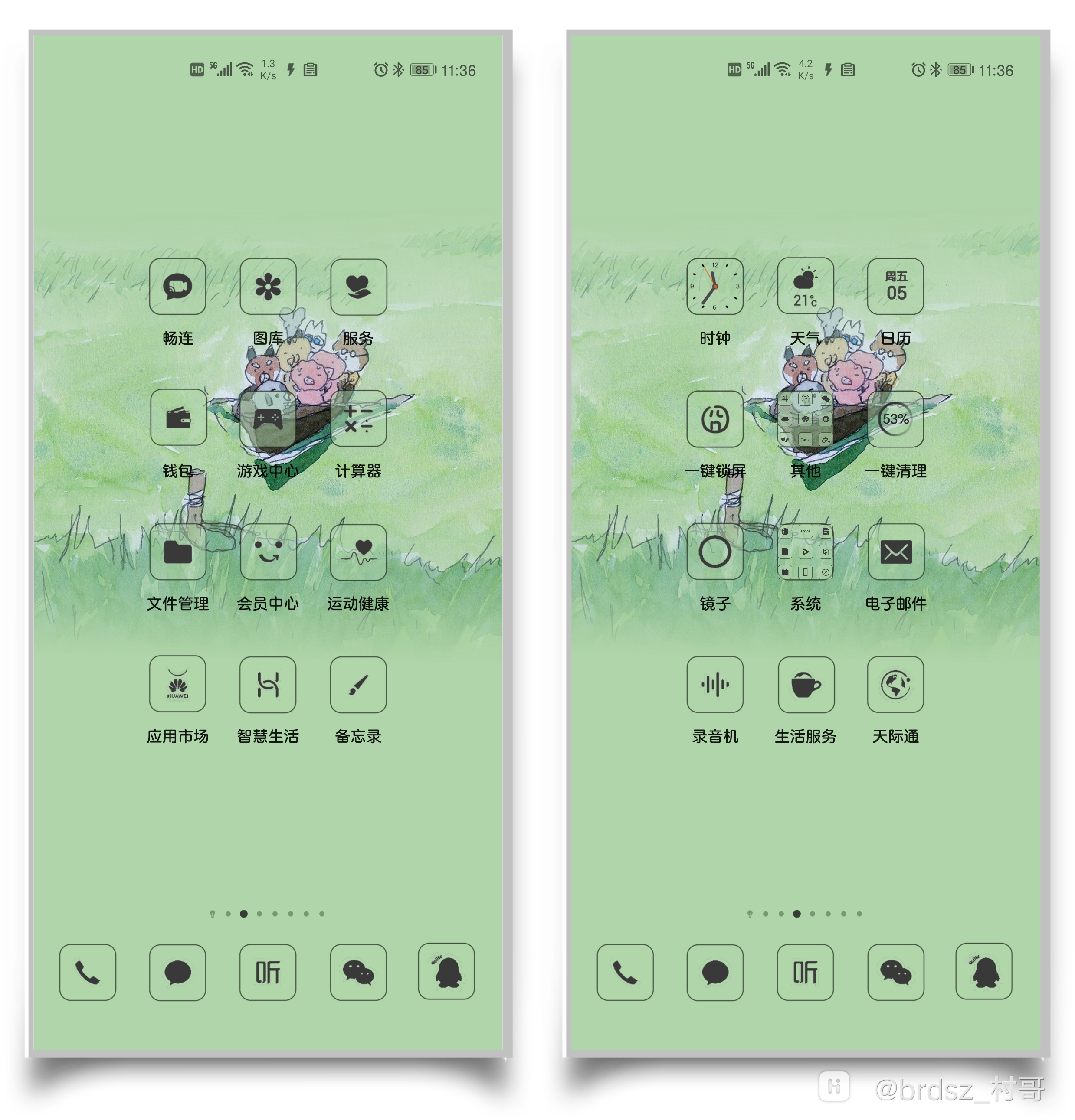 HiShoot_20210305_120002.png