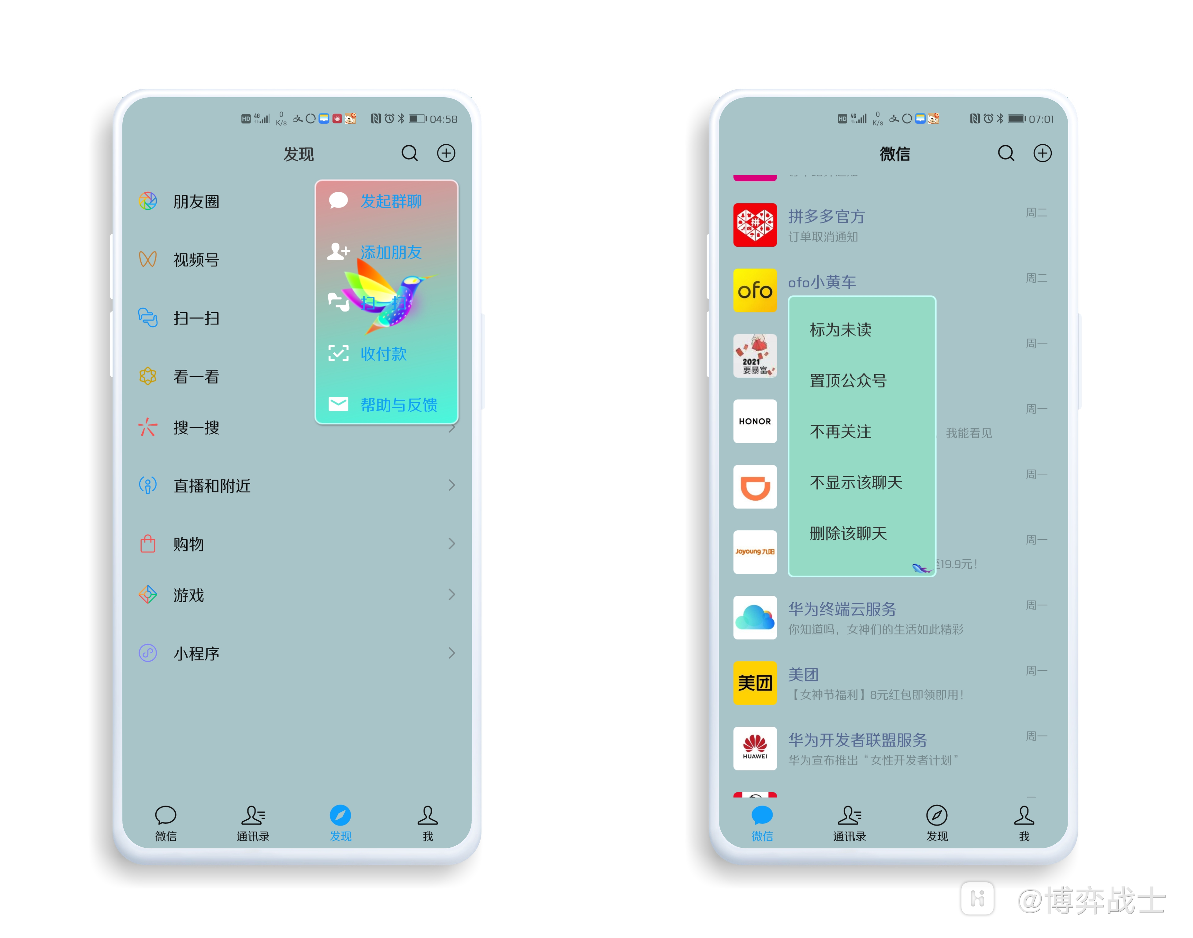 HiShoot_20210311_072416.png