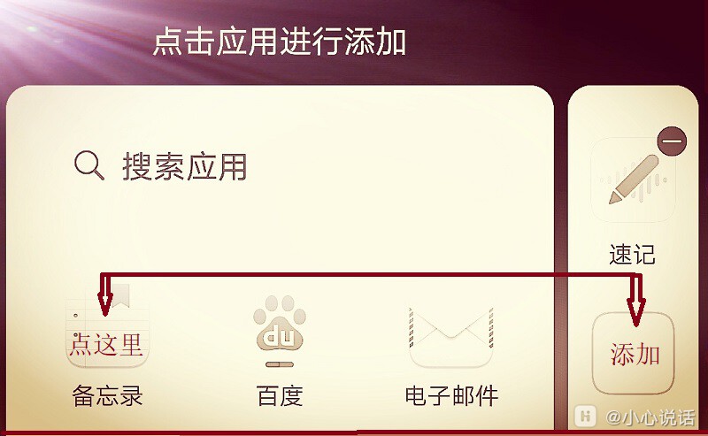 Screenshot_20210314_232651_com.huawei.android.lau.jpg