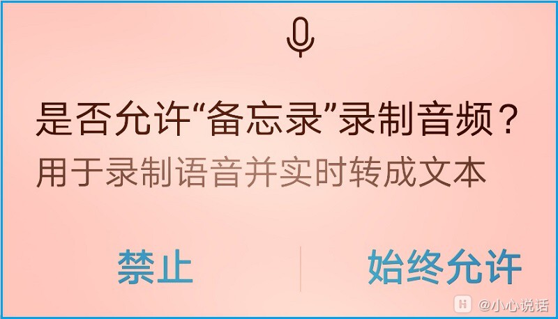 Screenshot_20210314_091413_com.android.permission(1).jpg