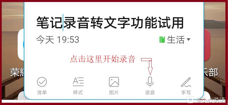 Screenshot_20210316_201013_com.huawei.notepad_edi.jpg