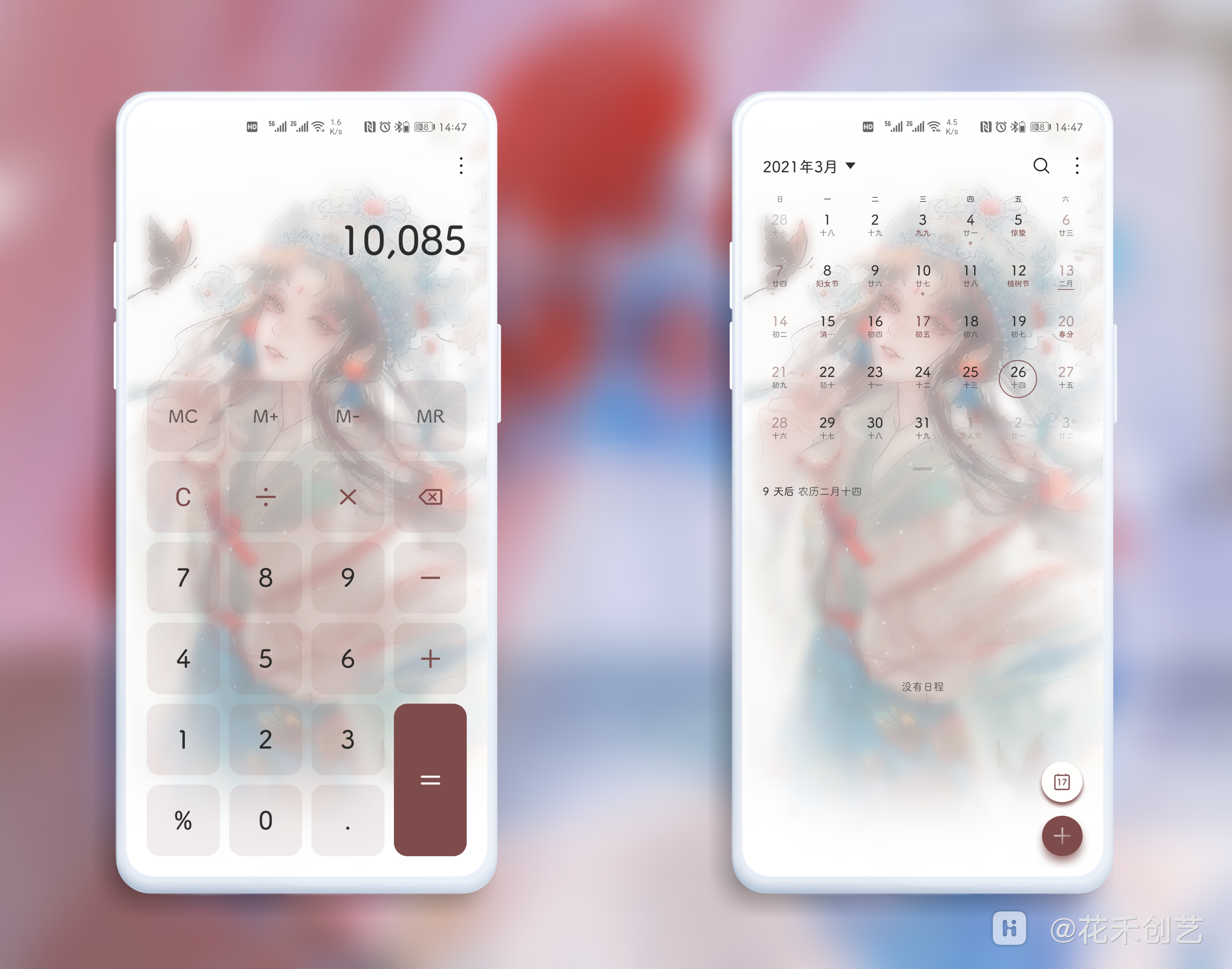 HiShoot_20210317_145319.png