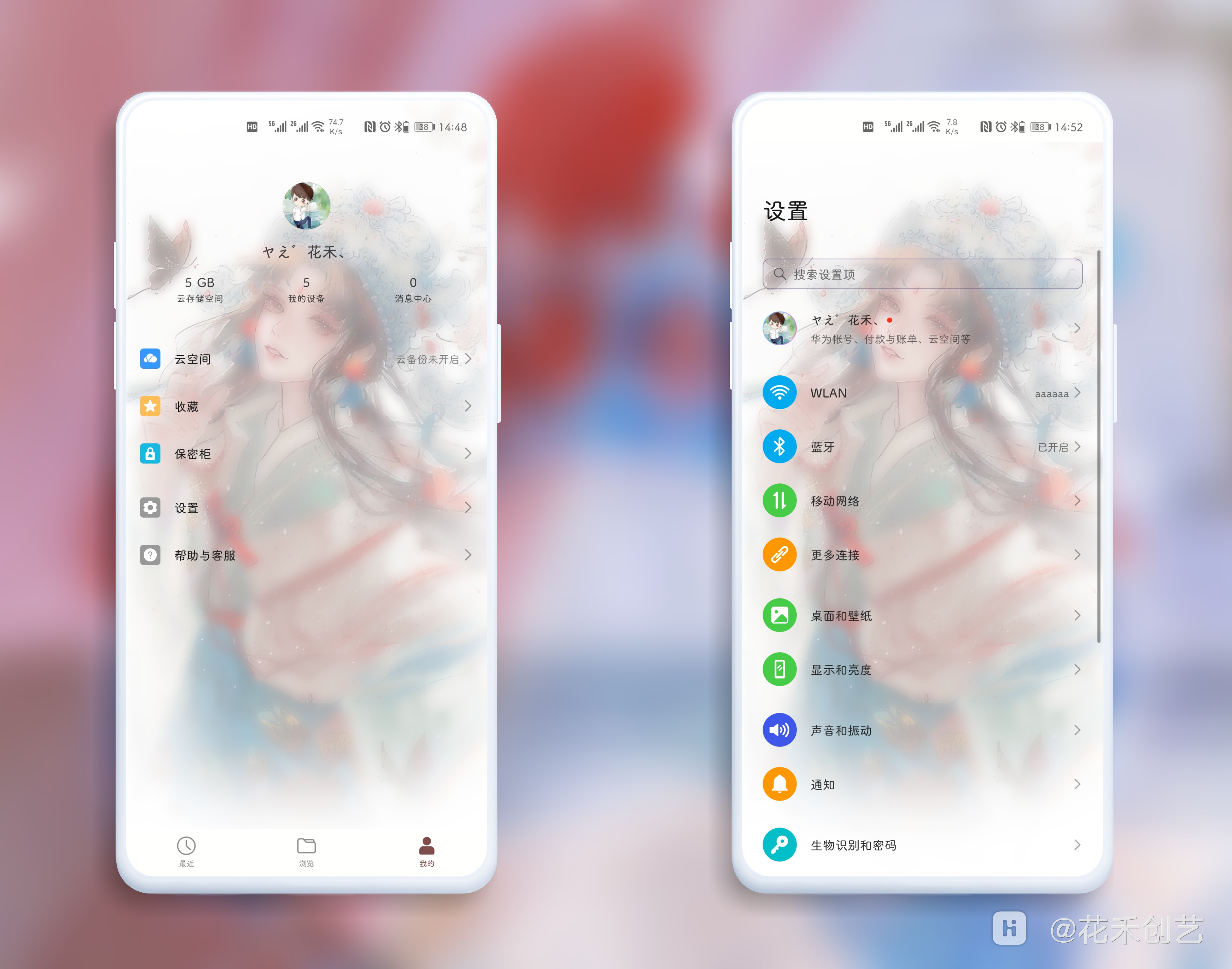 HiShoot_20210317_145345.png