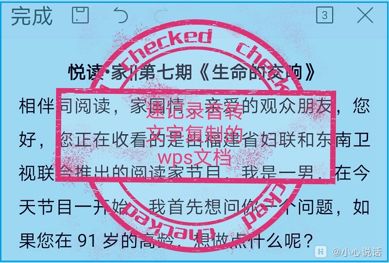 Screenshot_20210318_105156_cn.wps.moffice_eng_edi.jpg
