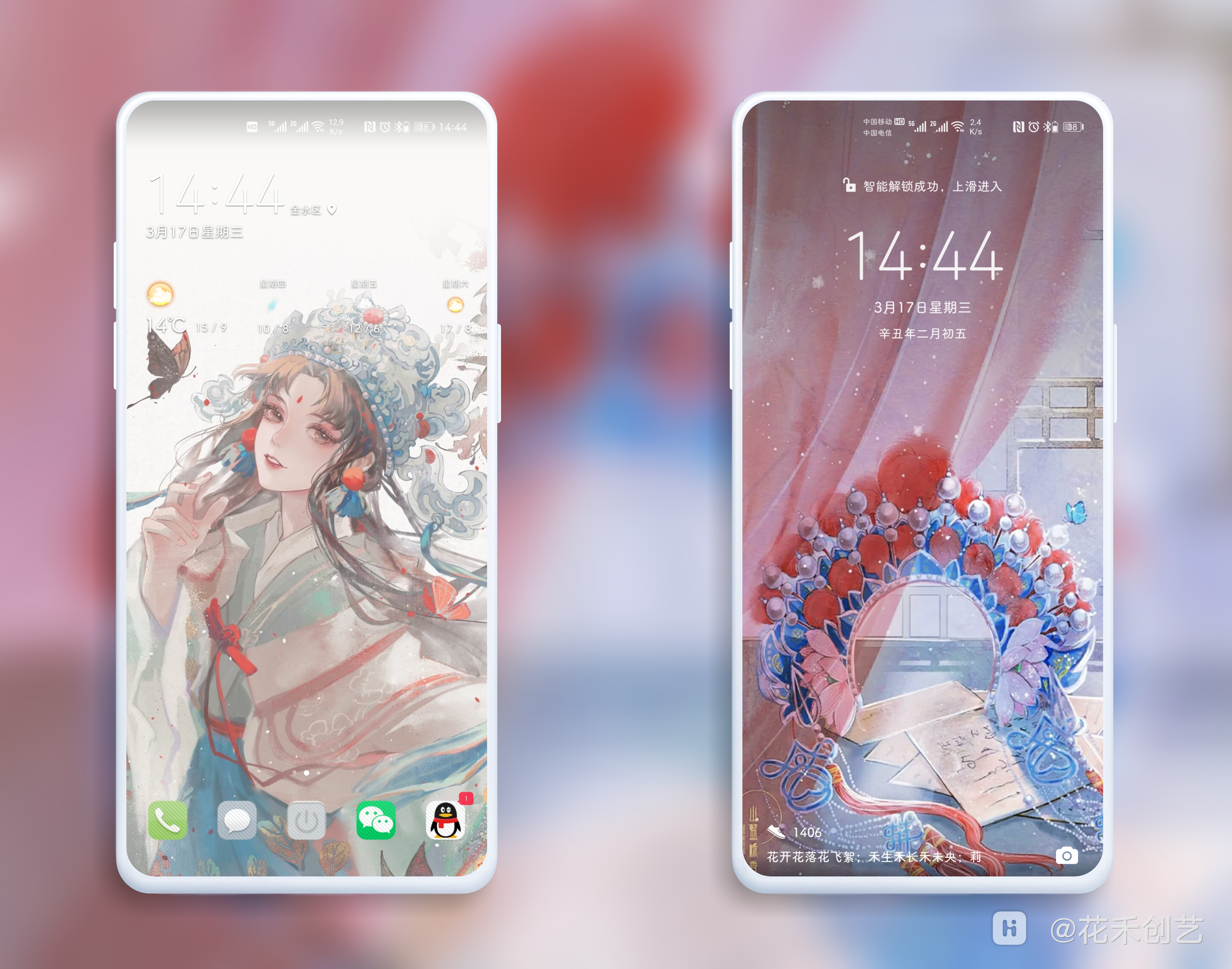 HiShoot_20210317_145258.png