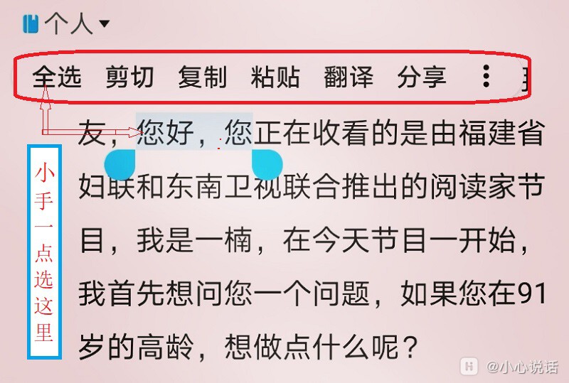 Screenshot_20210318_155157_com.huawei.notepad_edi.jpg