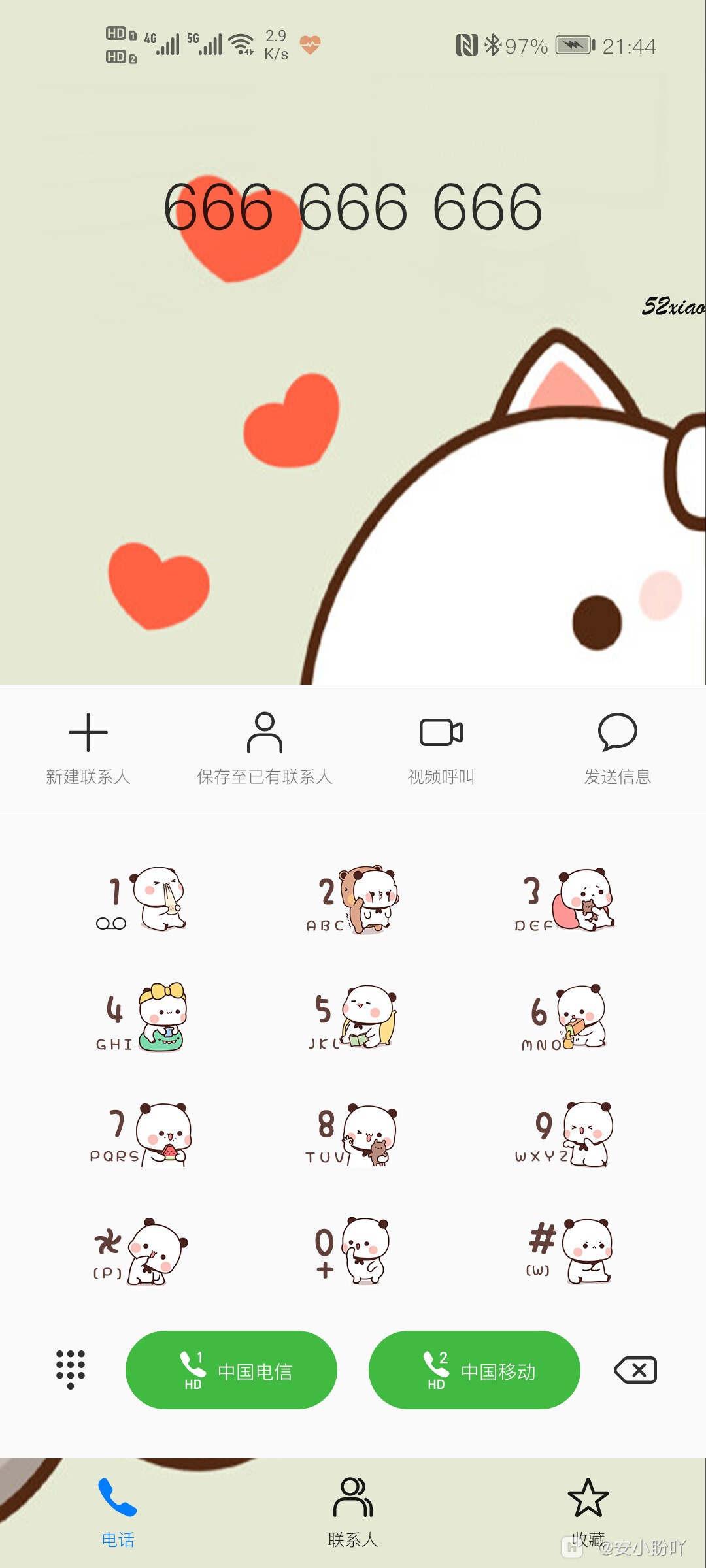 Screenshot_20210328_214435_com.huawei.contacts.jpg